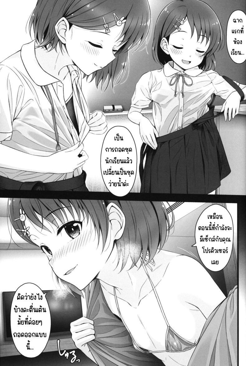 Doujin-Lc- อ่าน โดจิน มังฮวา เกาหลี ญี่ปุ่น จีน แปลไทย ชิเอะเป็นผู้ใหญ่แล้วนะคะ [GUILTY HEARTS (Samidare Setsuna)] Chie, Mou Otona desu. (THE IDOLM@STER CINDERELLA GIRLS) ตอนที่ 1 2 3 4 5 6 7 8 9 10 11 12 13 14 ฟรี ไม่มีโฆษณา อ่าน โดจิน Manhwa เกาหลี ญี่ปุ่น จีน เรามีครบ คัดมาให้เน้นๆ โดจิน 18+ รับประกันความฟินโดย  Doujin Lc