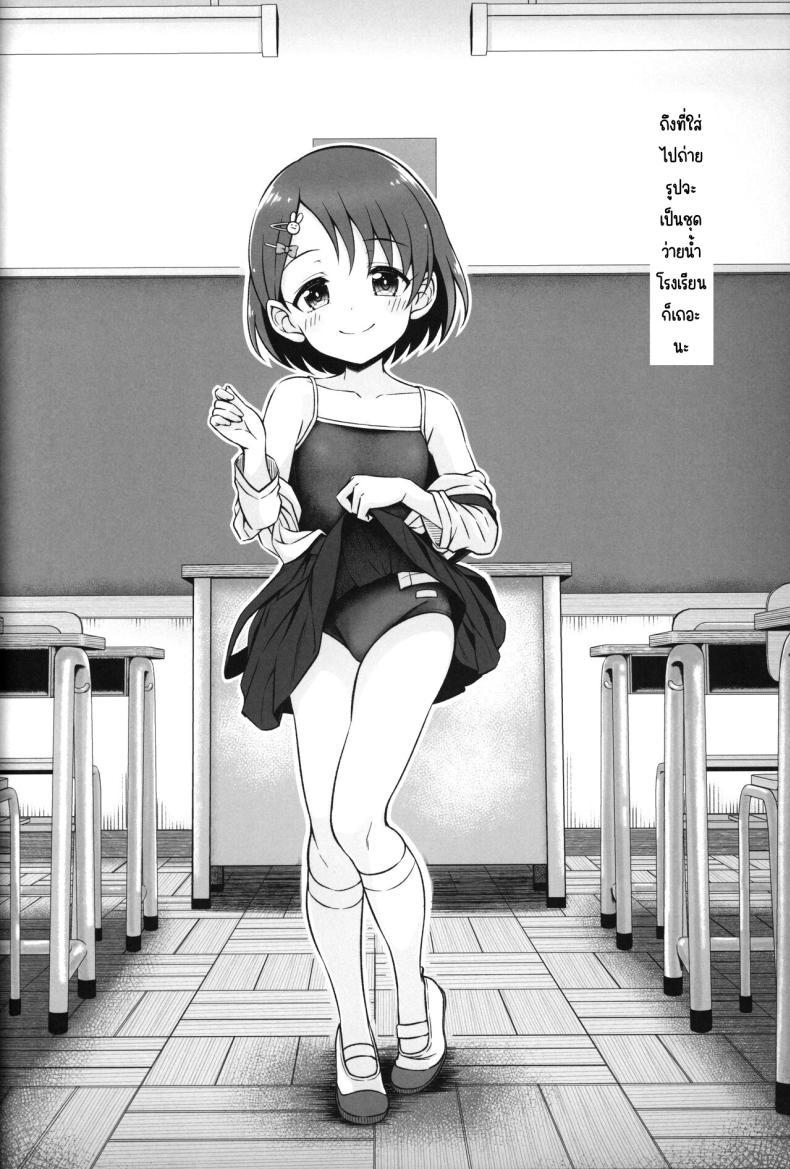Doujin-Lc- อ่าน โดจิน มังฮวา เกาหลี ญี่ปุ่น จีน แปลไทย ชิเอะเป็นผู้ใหญ่แล้วนะคะ [GUILTY HEARTS (Samidare Setsuna)] Chie, Mou Otona desu. (THE IDOLM@STER CINDERELLA GIRLS) ตอนที่ 1 2 3 4 5 6 7 8 9 10 11 12 13 14 ฟรี ไม่มีโฆษณา อ่าน โดจิน Manhwa เกาหลี ญี่ปุ่น จีน เรามีครบ คัดมาให้เน้นๆ โดจิน 18+ รับประกันความฟินโดย  Doujin Lc
