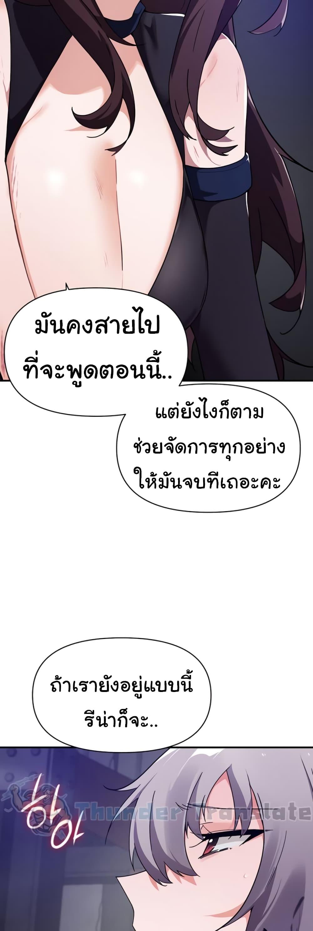 Doujin-Lc- อ่าน โดจิน มังฮวา เกาหลี ญี่ปุ่น จีน แปลไทย Please Give Me Energy ตอนที่ 1 2 3 4 5 6 7 8 9 10 11 12 13 14 ฟรี ไม่มีโฆษณา อ่าน โดจิน Manhwa เกาหลี ญี่ปุ่น จีน เรามีครบ คัดมาให้เน้นๆ โดจิน 18+ รับประกันความฟินโดย  Doujin Lc