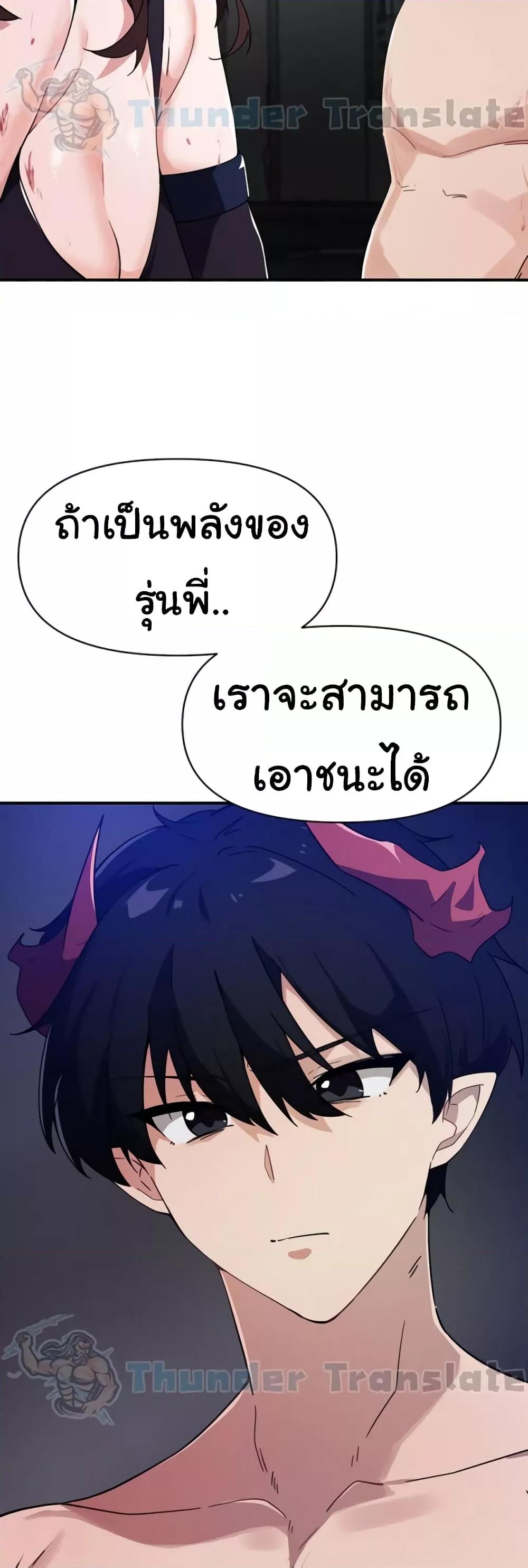 Doujin-Lc- อ่าน โดจิน มังฮวา เกาหลี ญี่ปุ่น จีน แปลไทย Please Give Me Energy ตอนที่ 1 2 3 4 5 6 7 8 9 10 11 12 13 14 ฟรี ไม่มีโฆษณา อ่าน โดจิน Manhwa เกาหลี ญี่ปุ่น จีน เรามีครบ คัดมาให้เน้นๆ โดจิน 18+ รับประกันความฟินโดย  Doujin Lc