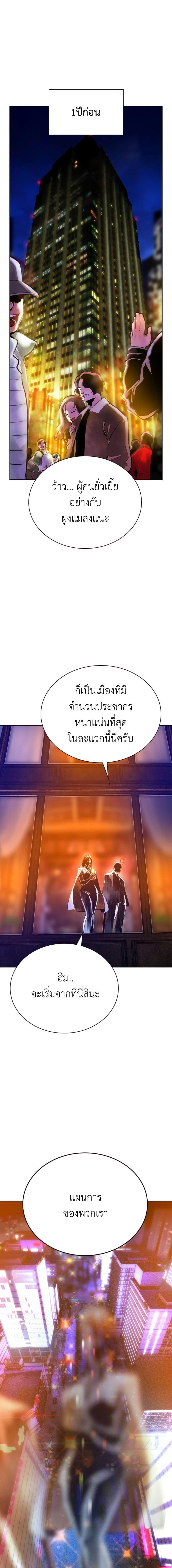 Manga-lc-com อ่านมังงะ อ่านการ์ตูน ออนไลน์ ฟรี Jungle Juice SS2 ตอนที่ 1 2 3 4 5 6 7 8 9 10 11 12 13 14 ฟรี ไม่มีโฆษณา Manga-lc - อ่าน มังงะ อ่าน การ์ตูน ออนไลน์ อ่านมังงะ ฟรี