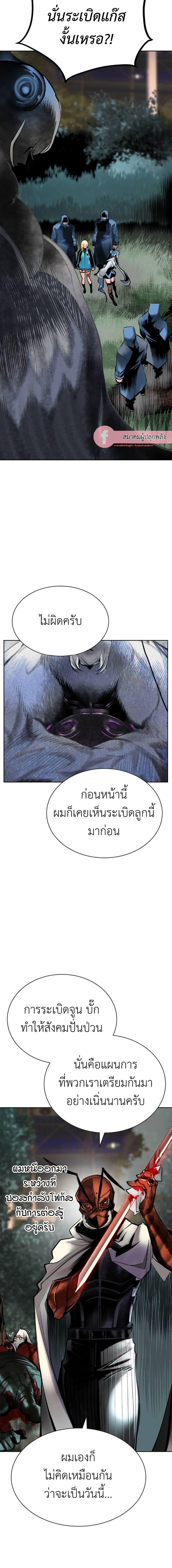 Manga-lc-com อ่านมังงะ อ่านการ์ตูน ออนไลน์ ฟรี Jungle Juice SS2 ตอนที่ 1 2 3 4 5 6 7 8 9 10 11 12 13 14 ฟรี ไม่มีโฆษณา Manga-lc - อ่าน มังงะ อ่าน การ์ตูน ออนไลน์ อ่านมังงะ ฟรี