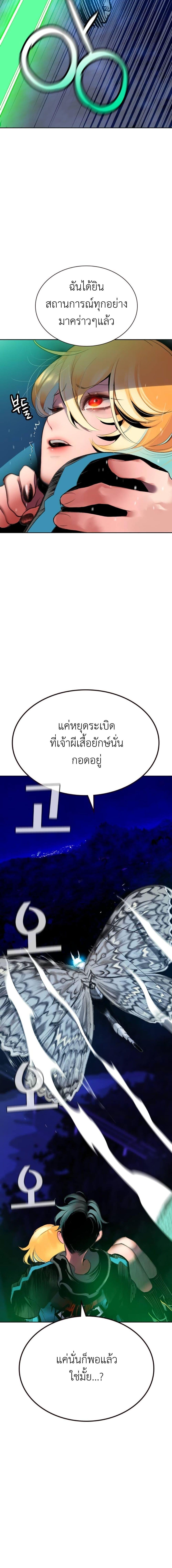 Manga-lc-com อ่านมังงะ อ่านการ์ตูน ออนไลน์ ฟรี Jungle Juice SS2 ตอนที่ 1 2 3 4 5 6 7 8 9 10 11 12 13 14 ฟรี ไม่มีโฆษณา Manga-lc - อ่าน มังงะ อ่าน การ์ตูน ออนไลน์ อ่านมังงะ ฟรี