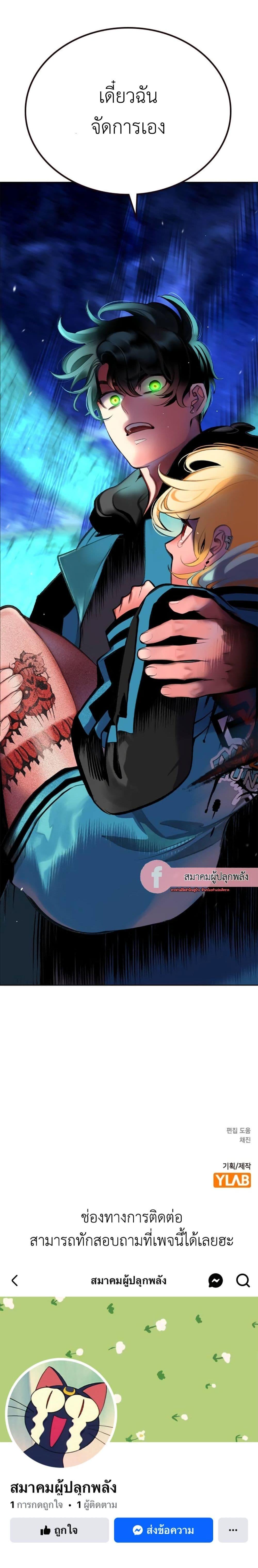 Manga-lc-com อ่านมังงะ อ่านการ์ตูน ออนไลน์ ฟรี Jungle Juice SS2 ตอนที่ 1 2 3 4 5 6 7 8 9 10 11 12 13 14 ฟรี ไม่มีโฆษณา Manga-lc - อ่าน มังงะ อ่าน การ์ตูน ออนไลน์ อ่านมังงะ ฟรี