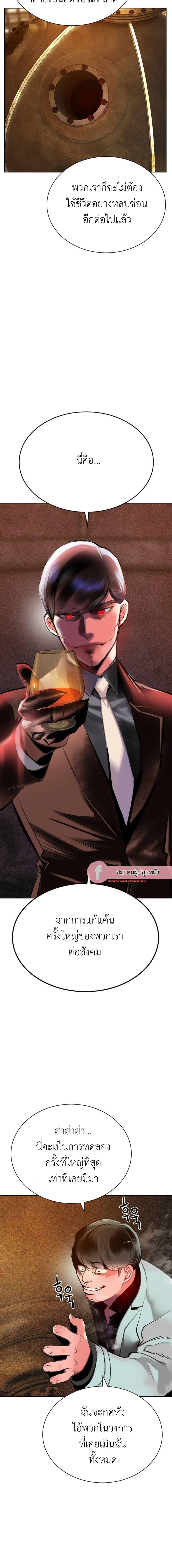 Manga-lc-com อ่านมังงะ อ่านการ์ตูน ออนไลน์ ฟรี Jungle Juice SS2 ตอนที่ 1 2 3 4 5 6 7 8 9 10 11 12 13 14 ฟรี ไม่มีโฆษณา Manga-lc - อ่าน มังงะ อ่าน การ์ตูน ออนไลน์ อ่านมังงะ ฟรี