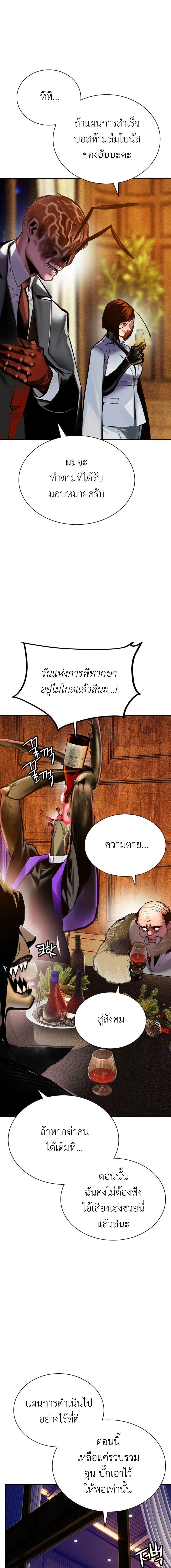 Manga-lc-com อ่านมังงะ อ่านการ์ตูน ออนไลน์ ฟรี Jungle Juice SS2 ตอนที่ 1 2 3 4 5 6 7 8 9 10 11 12 13 14 ฟรี ไม่มีโฆษณา Manga-lc - อ่าน มังงะ อ่าน การ์ตูน ออนไลน์ อ่านมังงะ ฟรี