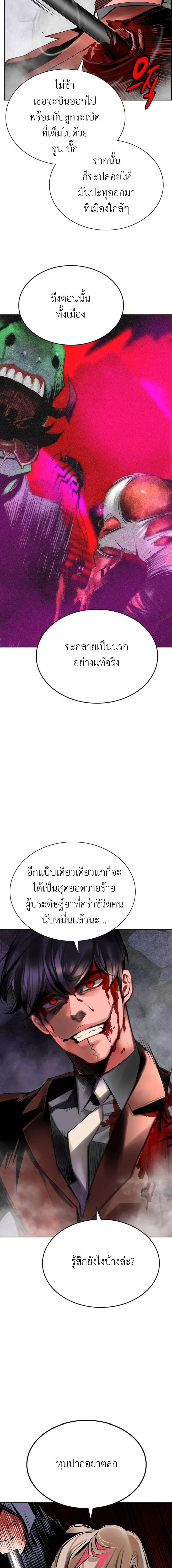 Manga-lc-com อ่านมังงะ อ่านการ์ตูน ออนไลน์ ฟรี Jungle Juice SS2 ตอนที่ 1 2 3 4 5 6 7 8 9 10 11 12 13 14 ฟรี ไม่มีโฆษณา Manga-lc - อ่าน มังงะ อ่าน การ์ตูน ออนไลน์ อ่านมังงะ ฟรี