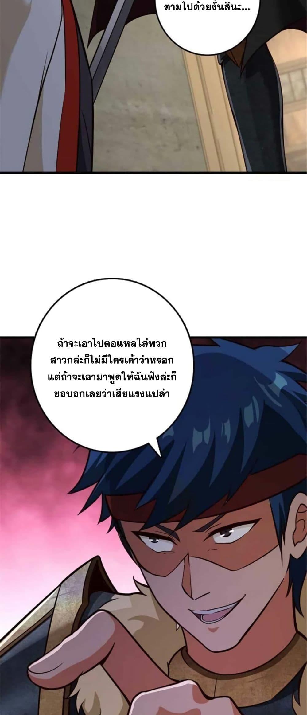 Manga-lc-com อ่านมังงะ อ่านการ์ตูน ออนไลน์ ฟรี Release That Witch ตอนที่ 1 2 3 4 5 6 7 8 9 10 11 12 13 14 ฟรี ไม่มีโฆษณา Manga-lc - อ่าน มังงะ อ่าน การ์ตูน ออนไลน์ อ่านมังงะ ฟรี