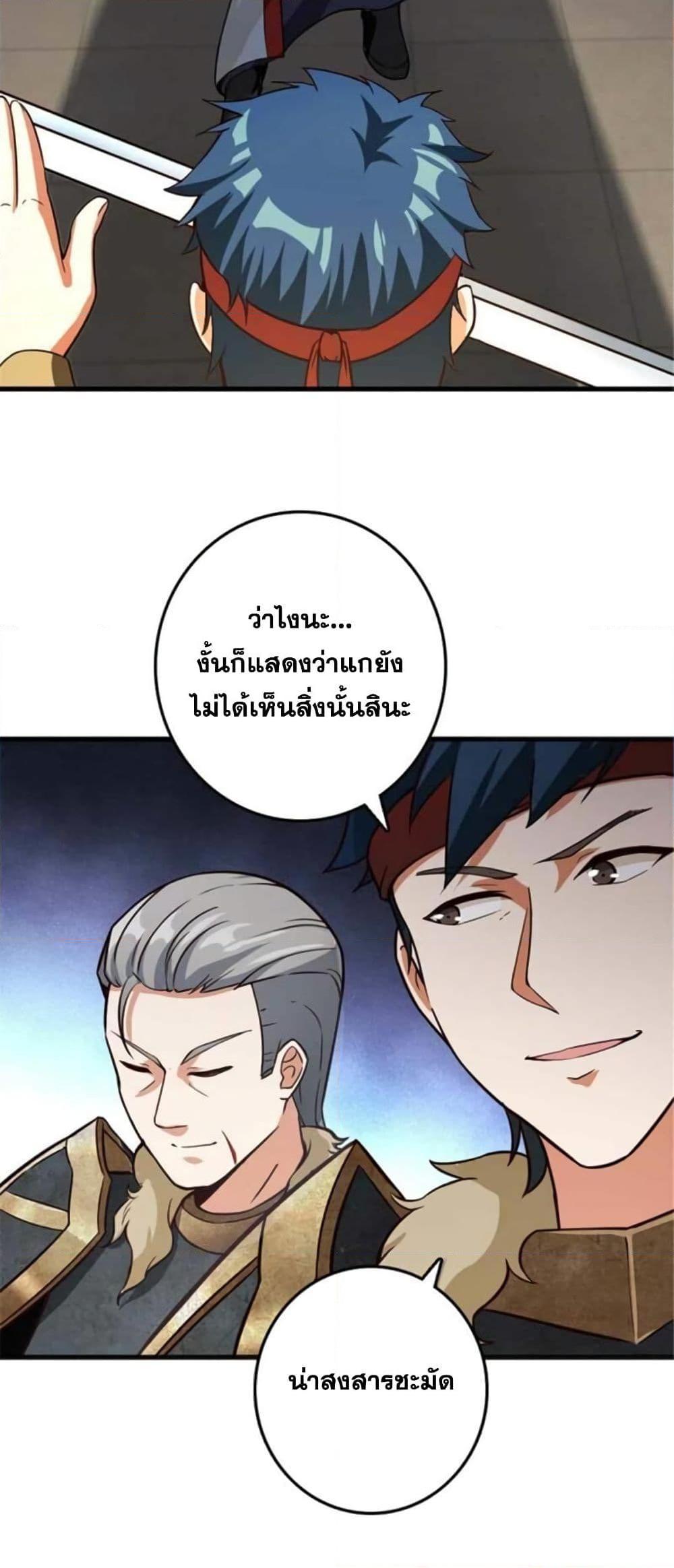 Manga-lc-com อ่านมังงะ อ่านการ์ตูน ออนไลน์ ฟรี Release That Witch ตอนที่ 1 2 3 4 5 6 7 8 9 10 11 12 13 14 ฟรี ไม่มีโฆษณา Manga-lc - อ่าน มังงะ อ่าน การ์ตูน ออนไลน์ อ่านมังงะ ฟรี