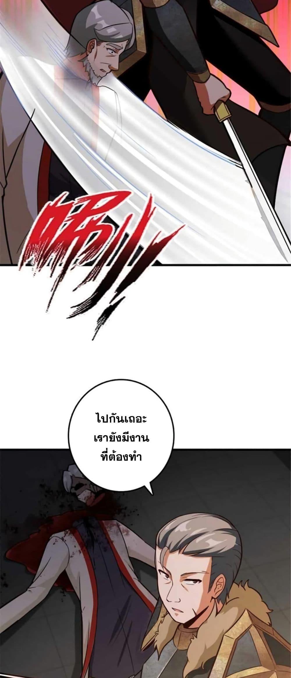 Manga-lc-com อ่านมังงะ อ่านการ์ตูน ออนไลน์ ฟรี Release That Witch ตอนที่ 1 2 3 4 5 6 7 8 9 10 11 12 13 14 ฟรี ไม่มีโฆษณา Manga-lc - อ่าน มังงะ อ่าน การ์ตูน ออนไลน์ อ่านมังงะ ฟรี