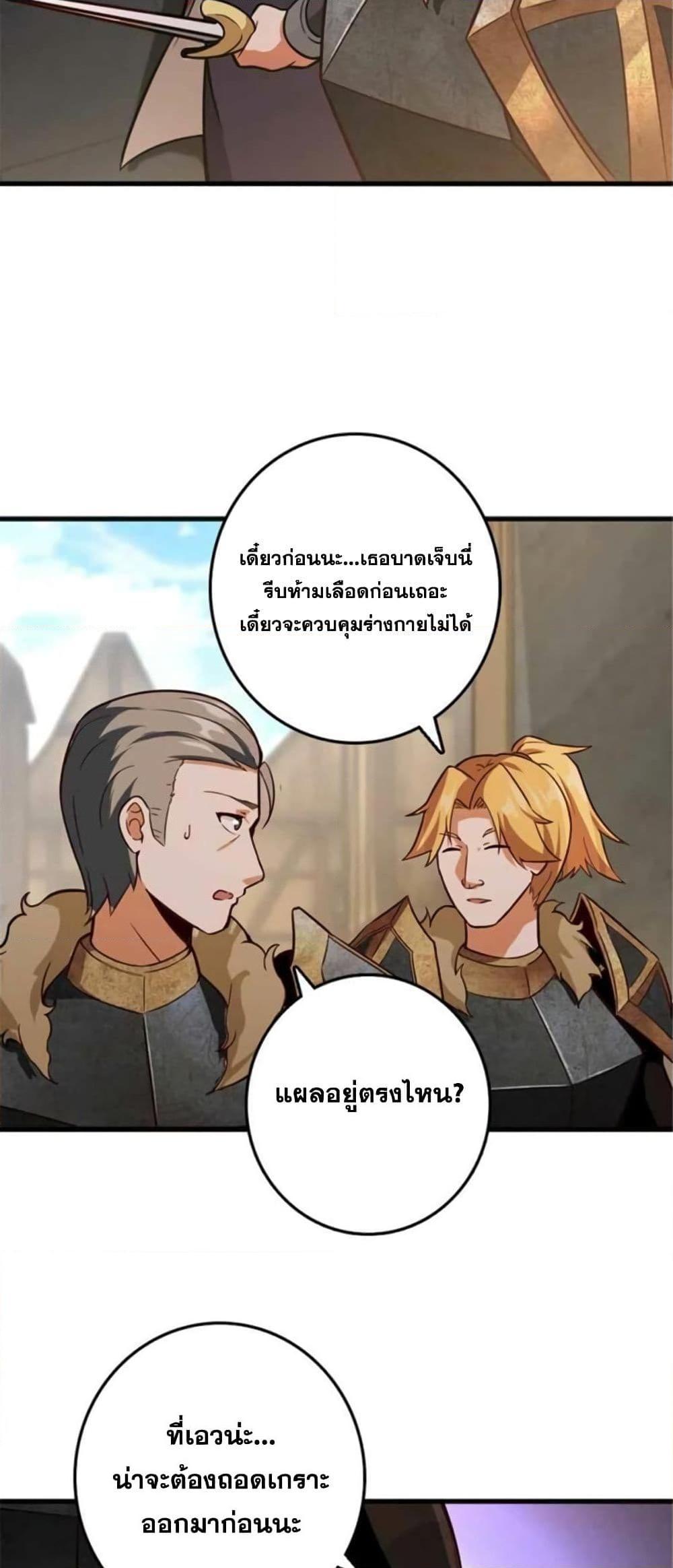 Manga-lc-com อ่านมังงะ อ่านการ์ตูน ออนไลน์ ฟรี Release That Witch ตอนที่ 1 2 3 4 5 6 7 8 9 10 11 12 13 14 ฟรี ไม่มีโฆษณา Manga-lc - อ่าน มังงะ อ่าน การ์ตูน ออนไลน์ อ่านมังงะ ฟรี