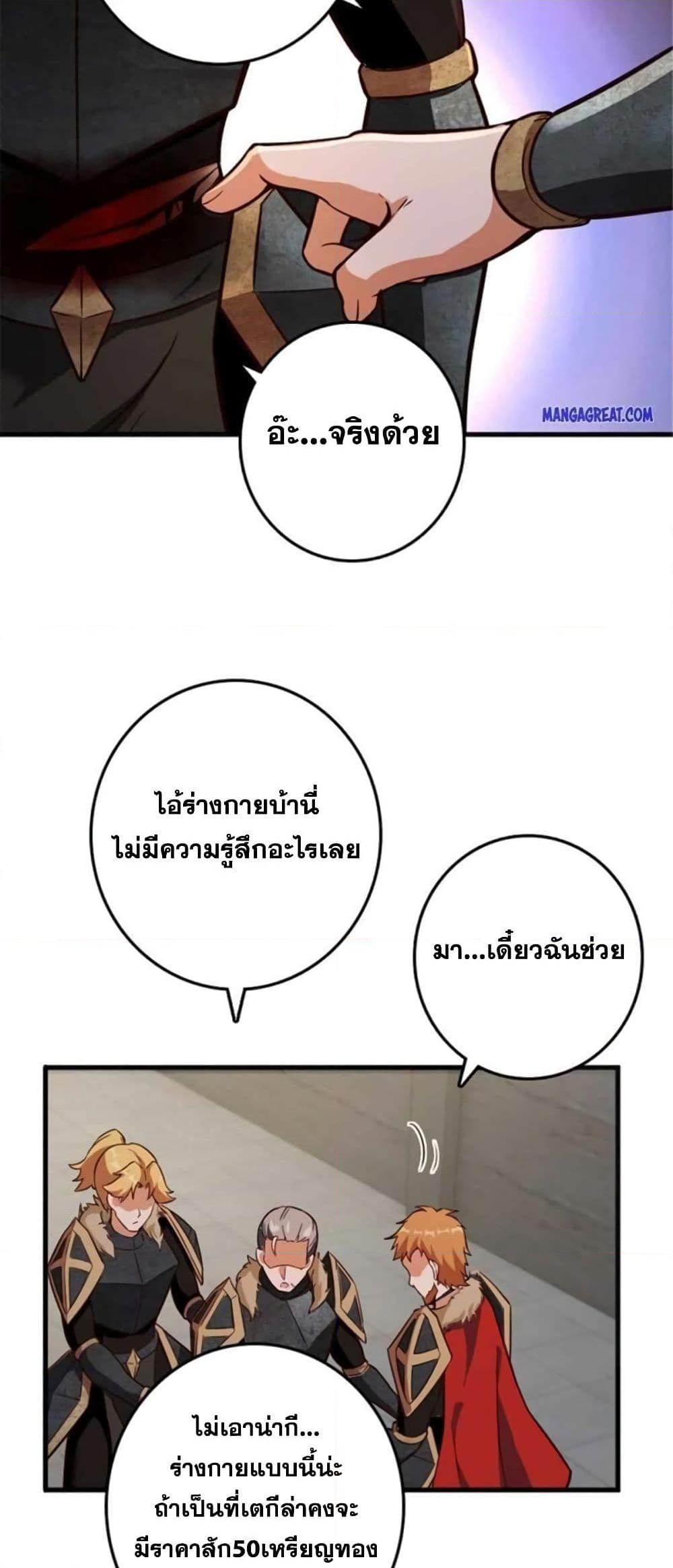 Manga-lc-com อ่านมังงะ อ่านการ์ตูน ออนไลน์ ฟรี Release That Witch ตอนที่ 1 2 3 4 5 6 7 8 9 10 11 12 13 14 ฟรี ไม่มีโฆษณา Manga-lc - อ่าน มังงะ อ่าน การ์ตูน ออนไลน์ อ่านมังงะ ฟรี