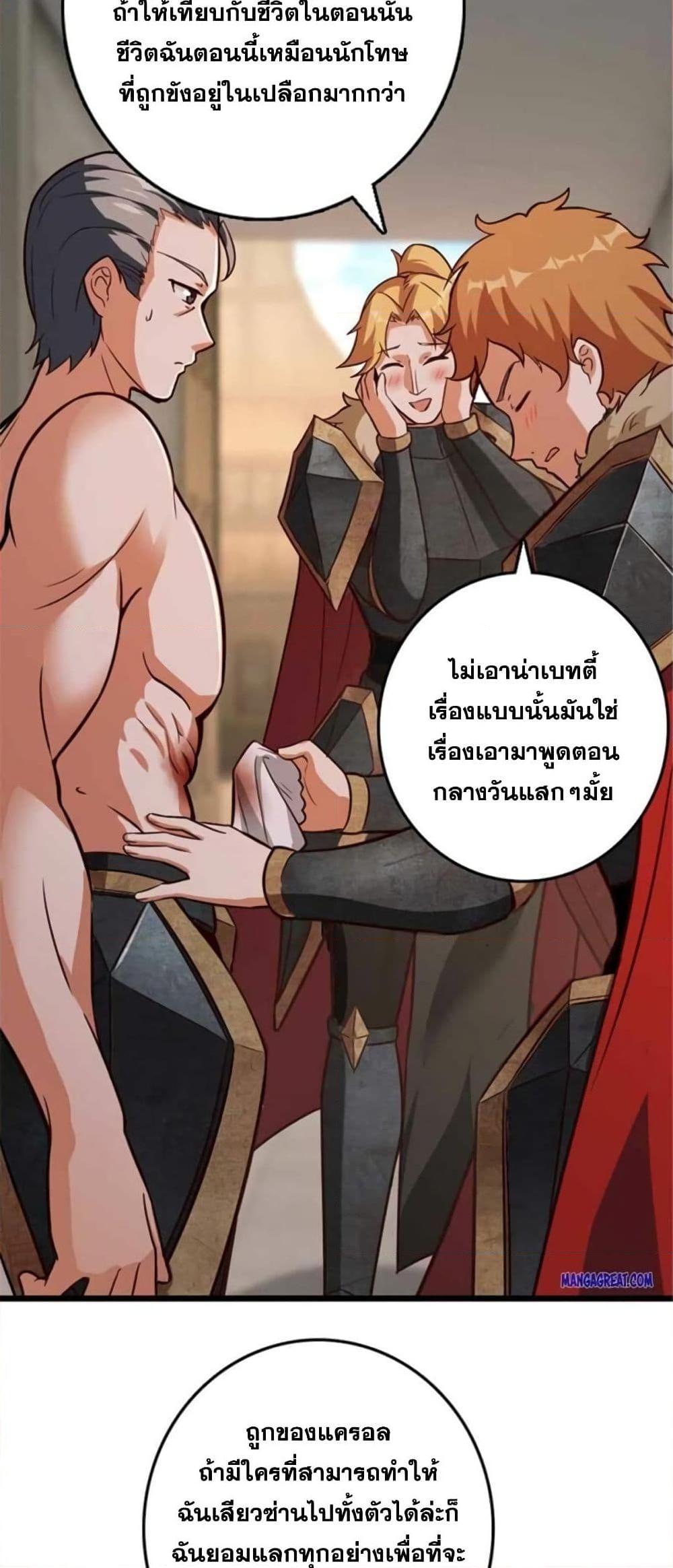 Manga-lc-com อ่านมังงะ อ่านการ์ตูน ออนไลน์ ฟรี Release That Witch ตอนที่ 1 2 3 4 5 6 7 8 9 10 11 12 13 14 ฟรี ไม่มีโฆษณา Manga-lc - อ่าน มังงะ อ่าน การ์ตูน ออนไลน์ อ่านมังงะ ฟรี