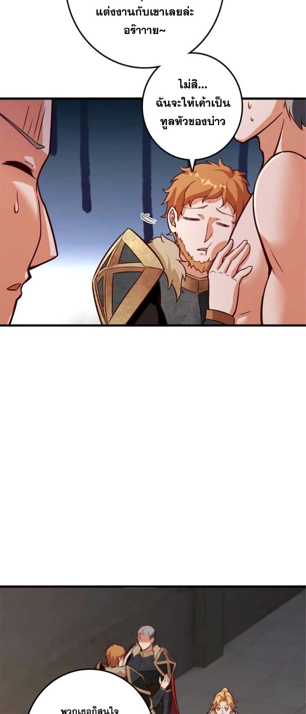 Manga-lc-com อ่านมังงะ อ่านการ์ตูน ออนไลน์ ฟรี Release That Witch ตอนที่ 1 2 3 4 5 6 7 8 9 10 11 12 13 14 ฟรี ไม่มีโฆษณา Manga-lc - อ่าน มังงะ อ่าน การ์ตูน ออนไลน์ อ่านมังงะ ฟรี