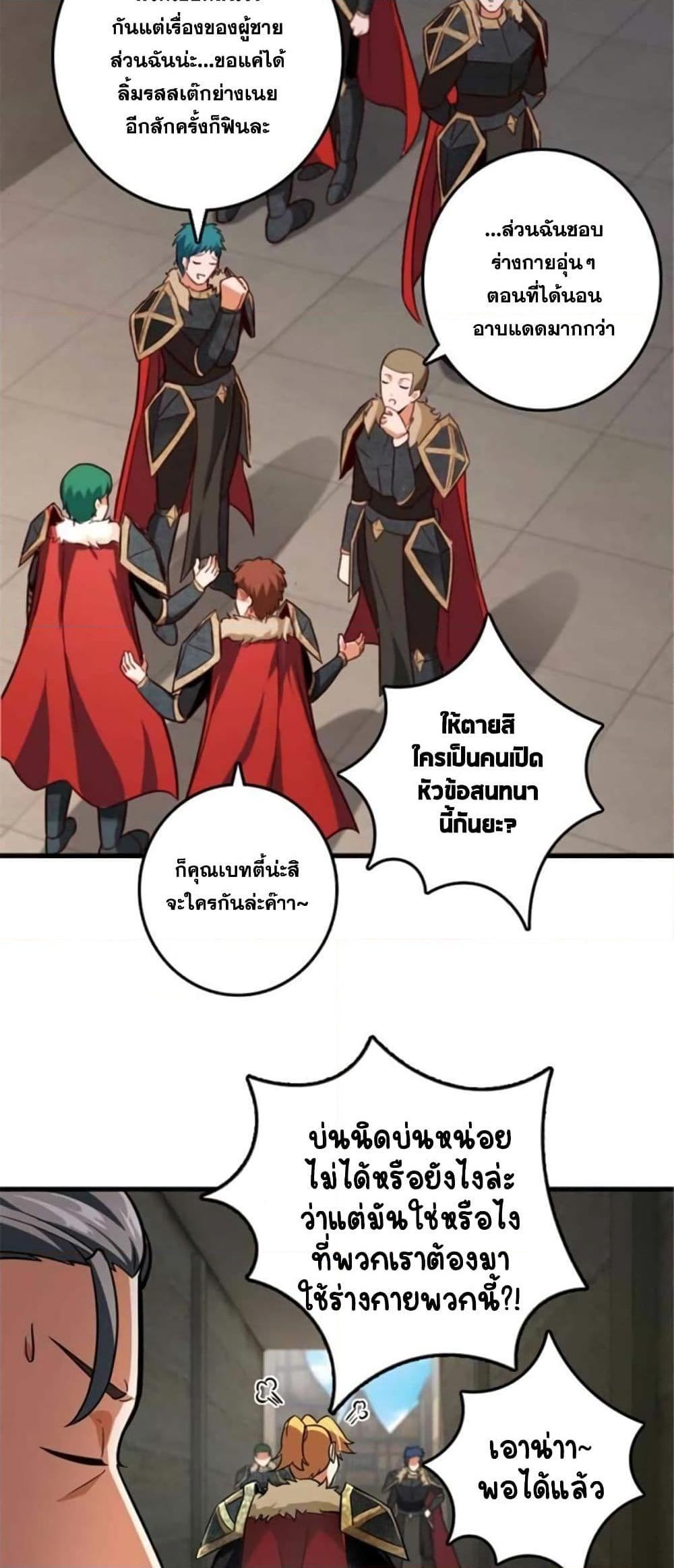 Manga-lc-com อ่านมังงะ อ่านการ์ตูน ออนไลน์ ฟรี Release That Witch ตอนที่ 1 2 3 4 5 6 7 8 9 10 11 12 13 14 ฟรี ไม่มีโฆษณา Manga-lc - อ่าน มังงะ อ่าน การ์ตูน ออนไลน์ อ่านมังงะ ฟรี