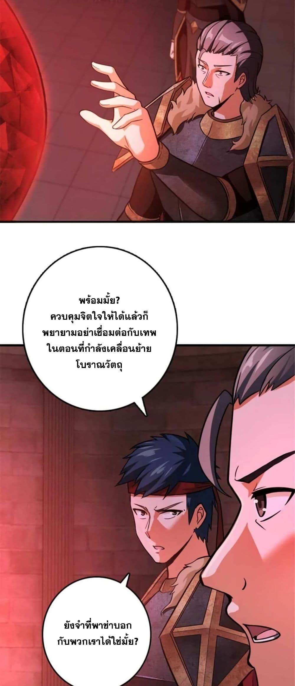 Manga-lc-com อ่านมังงะ อ่านการ์ตูน ออนไลน์ ฟรี Release That Witch ตอนที่ 1 2 3 4 5 6 7 8 9 10 11 12 13 14 ฟรี ไม่มีโฆษณา Manga-lc - อ่าน มังงะ อ่าน การ์ตูน ออนไลน์ อ่านมังงะ ฟรี