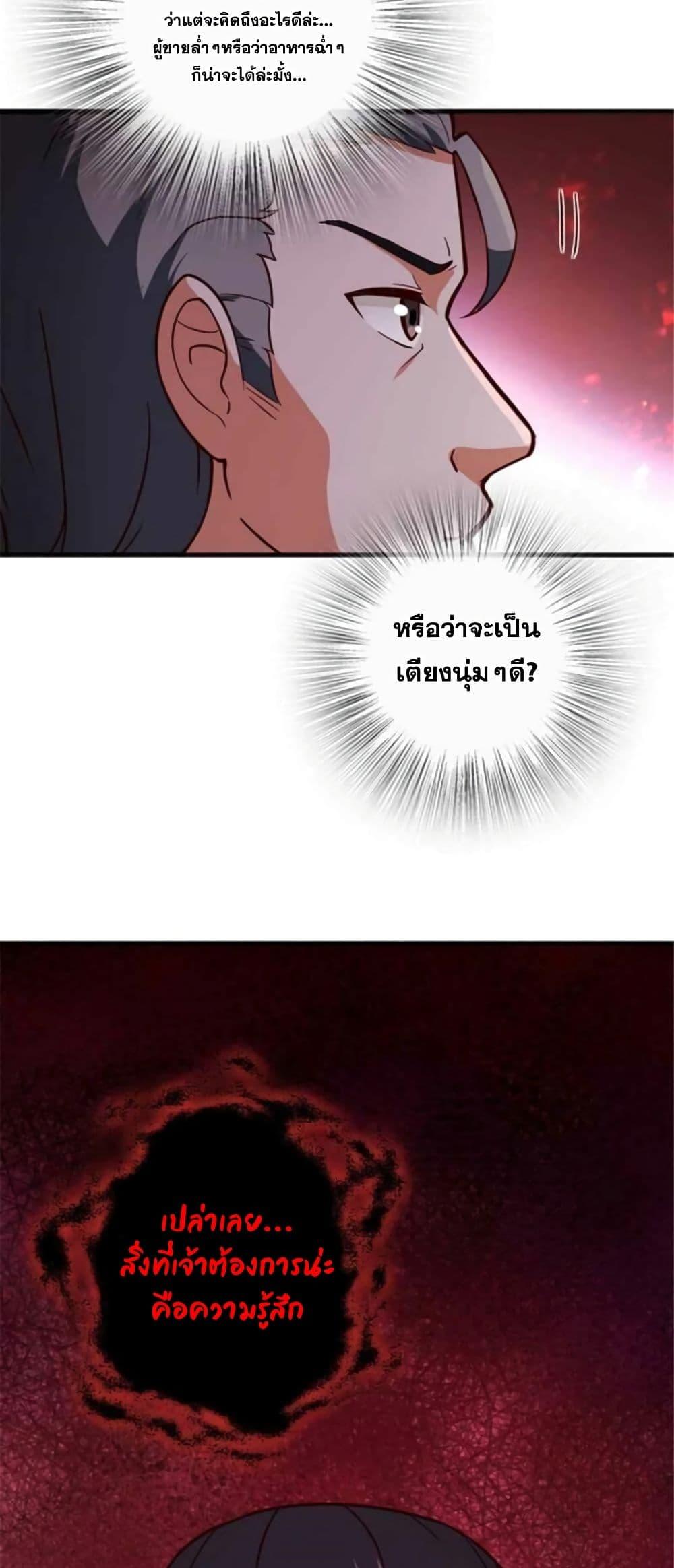 Manga-lc-com อ่านมังงะ อ่านการ์ตูน ออนไลน์ ฟรี Release That Witch ตอนที่ 1 2 3 4 5 6 7 8 9 10 11 12 13 14 ฟรี ไม่มีโฆษณา Manga-lc - อ่าน มังงะ อ่าน การ์ตูน ออนไลน์ อ่านมังงะ ฟรี