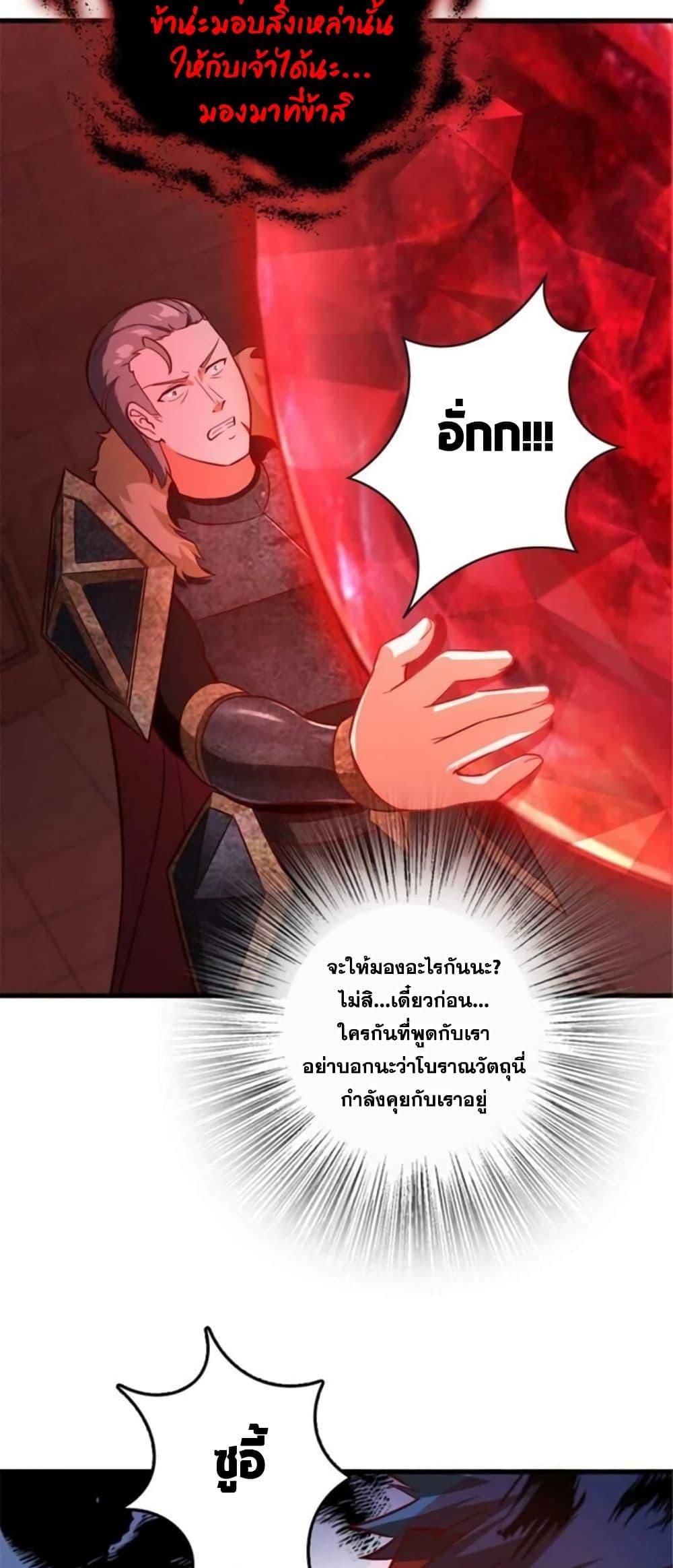 Manga-lc-com อ่านมังงะ อ่านการ์ตูน ออนไลน์ ฟรี Release That Witch ตอนที่ 1 2 3 4 5 6 7 8 9 10 11 12 13 14 ฟรี ไม่มีโฆษณา Manga-lc - อ่าน มังงะ อ่าน การ์ตูน ออนไลน์ อ่านมังงะ ฟรี