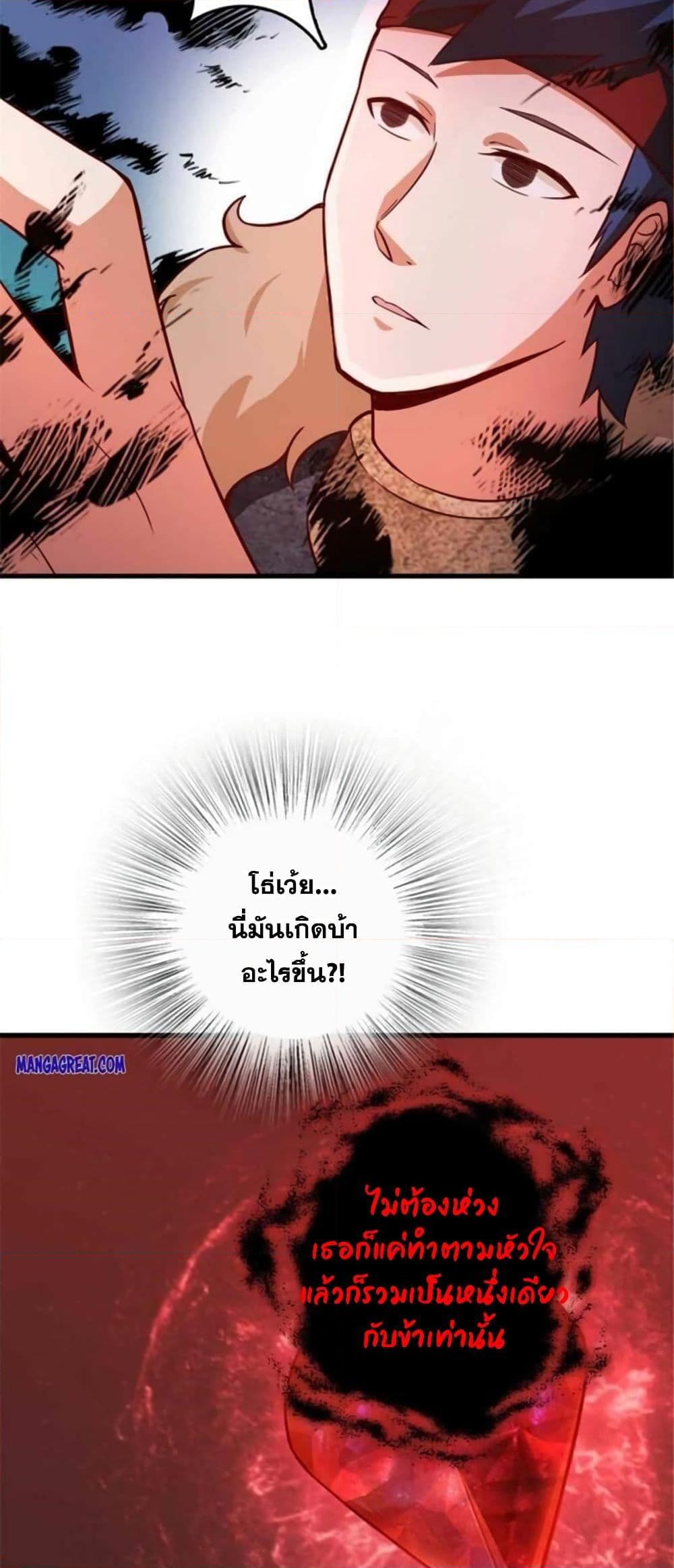 Manga-lc-com อ่านมังงะ อ่านการ์ตูน ออนไลน์ ฟรี Release That Witch ตอนที่ 1 2 3 4 5 6 7 8 9 10 11 12 13 14 ฟรี ไม่มีโฆษณา Manga-lc - อ่าน มังงะ อ่าน การ์ตูน ออนไลน์ อ่านมังงะ ฟรี