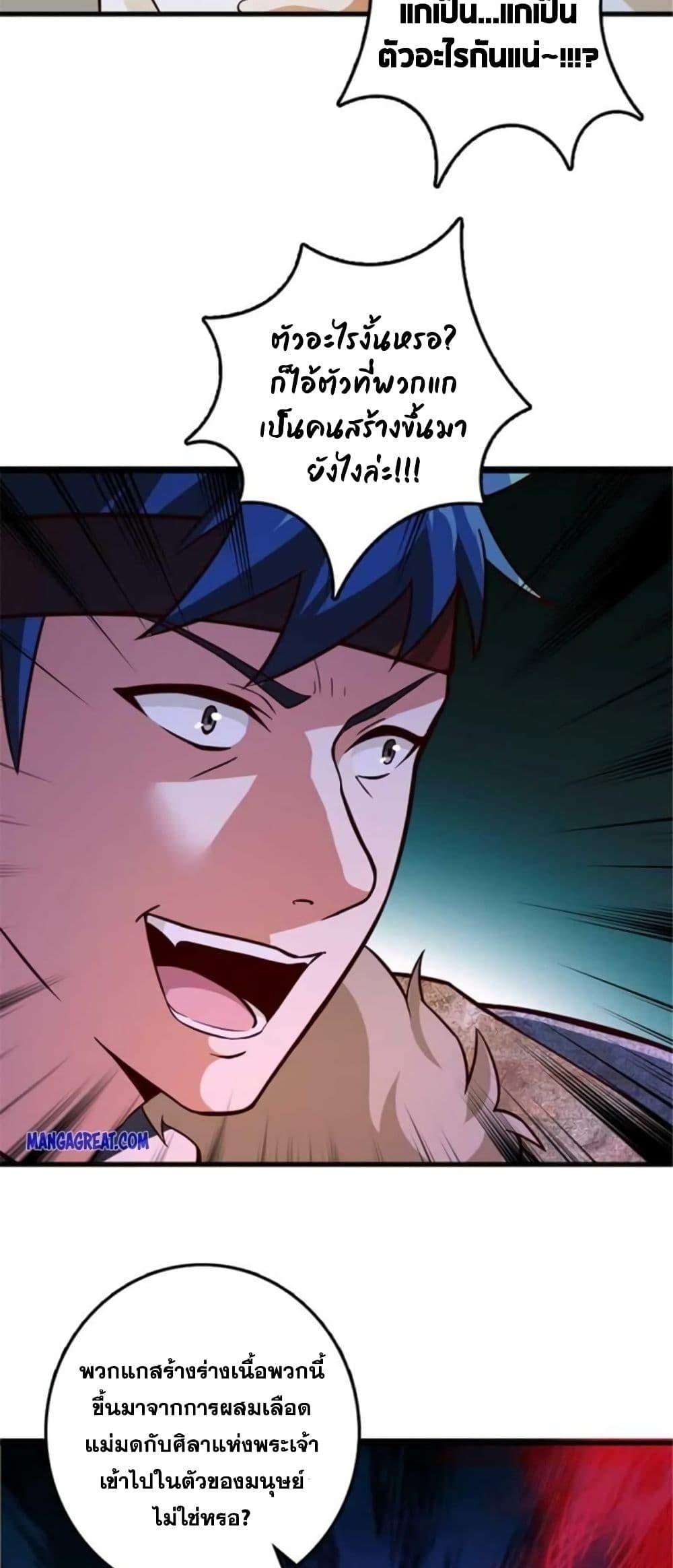 Manga-lc-com อ่านมังงะ อ่านการ์ตูน ออนไลน์ ฟรี Release That Witch ตอนที่ 1 2 3 4 5 6 7 8 9 10 11 12 13 14 ฟรี ไม่มีโฆษณา Manga-lc - อ่าน มังงะ อ่าน การ์ตูน ออนไลน์ อ่านมังงะ ฟรี