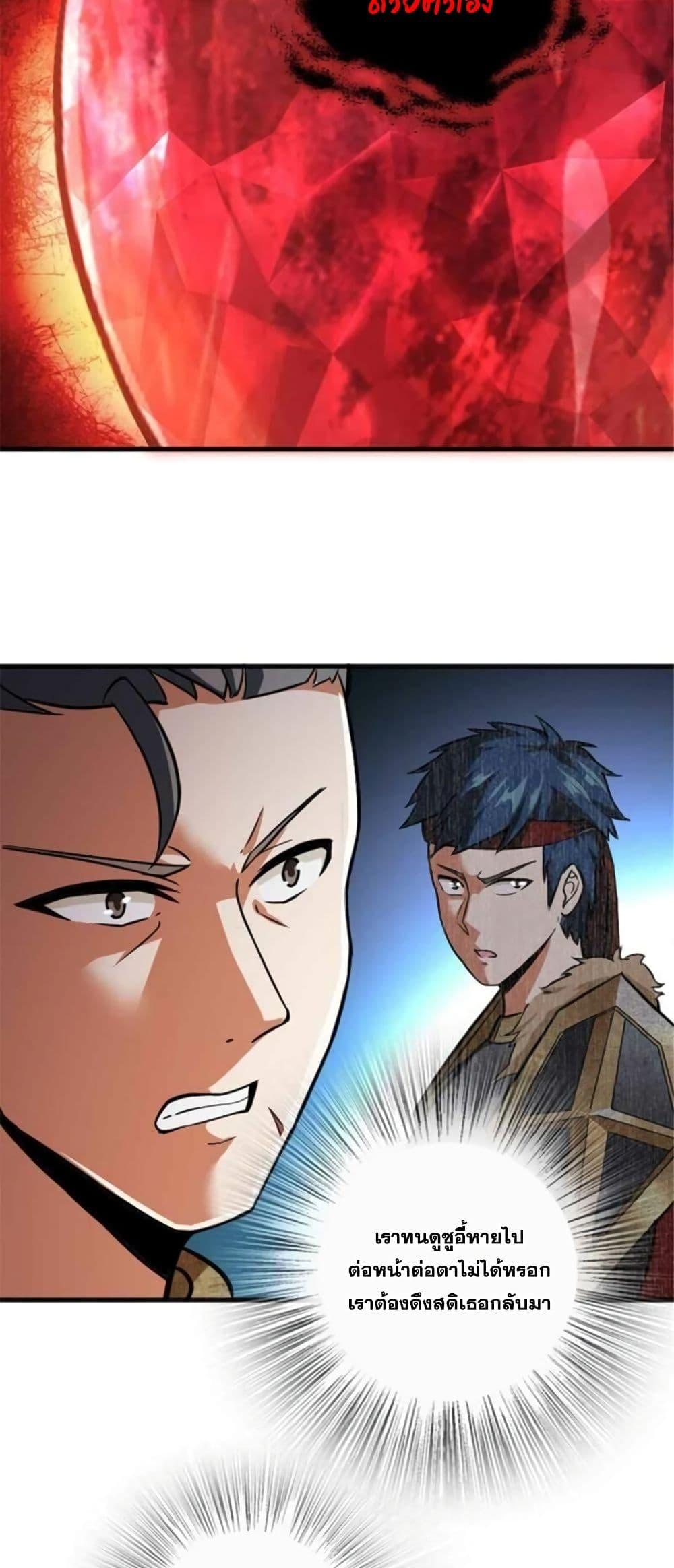 Manga-lc-com อ่านมังงะ อ่านการ์ตูน ออนไลน์ ฟรี Release That Witch ตอนที่ 1 2 3 4 5 6 7 8 9 10 11 12 13 14 ฟรี ไม่มีโฆษณา Manga-lc - อ่าน มังงะ อ่าน การ์ตูน ออนไลน์ อ่านมังงะ ฟรี