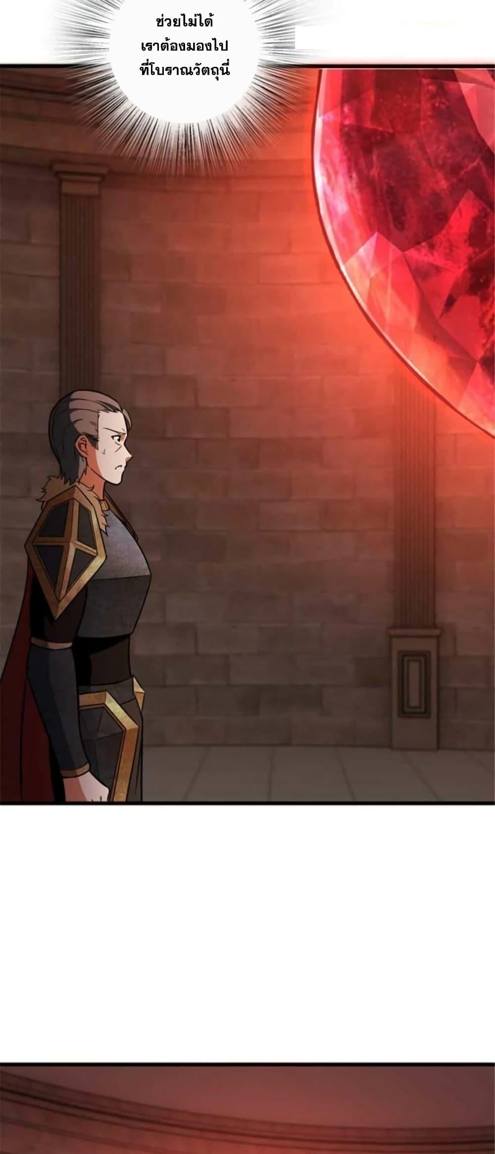 Manga-lc-com อ่านมังงะ อ่านการ์ตูน ออนไลน์ ฟรี Release That Witch ตอนที่ 1 2 3 4 5 6 7 8 9 10 11 12 13 14 ฟรี ไม่มีโฆษณา Manga-lc - อ่าน มังงะ อ่าน การ์ตูน ออนไลน์ อ่านมังงะ ฟรี