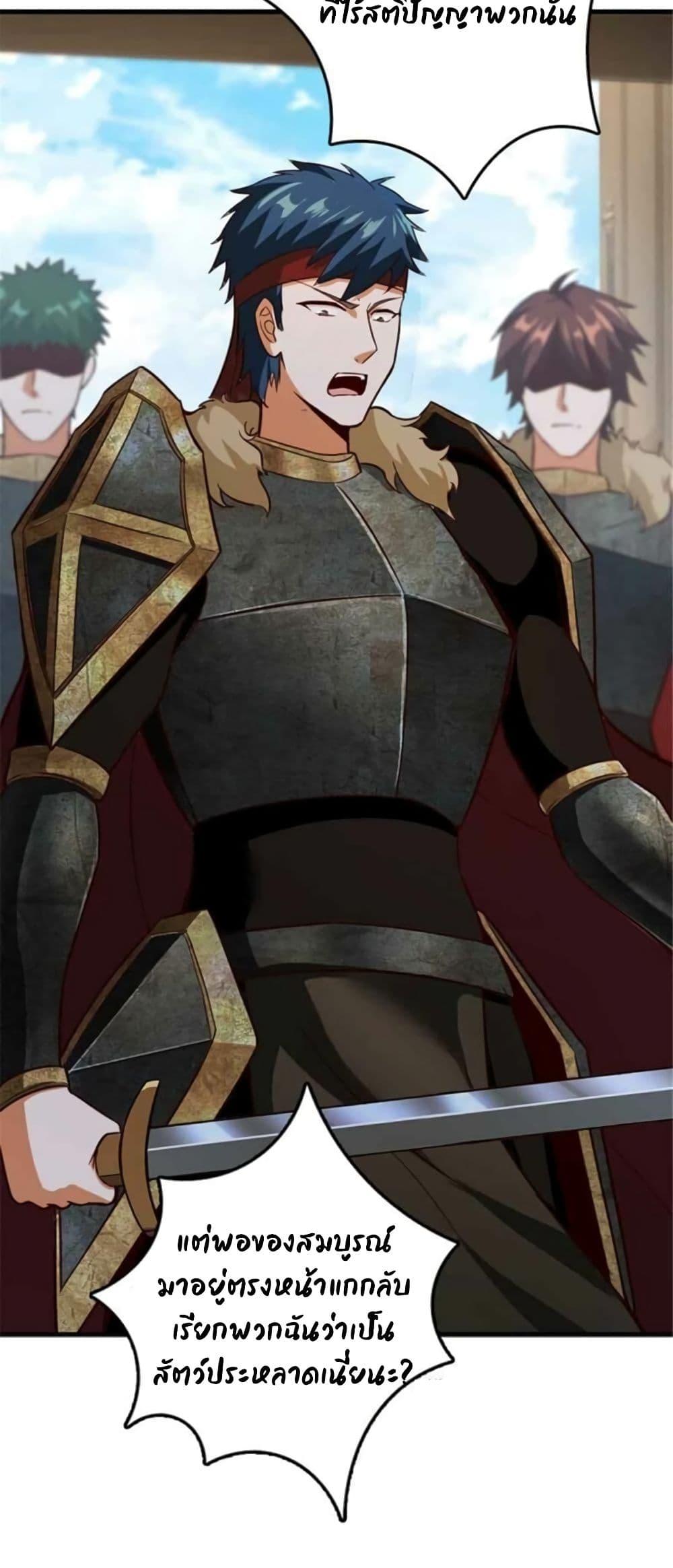 Manga-lc-com อ่านมังงะ อ่านการ์ตูน ออนไลน์ ฟรี Release That Witch ตอนที่ 1 2 3 4 5 6 7 8 9 10 11 12 13 14 ฟรี ไม่มีโฆษณา Manga-lc - อ่าน มังงะ อ่าน การ์ตูน ออนไลน์ อ่านมังงะ ฟรี