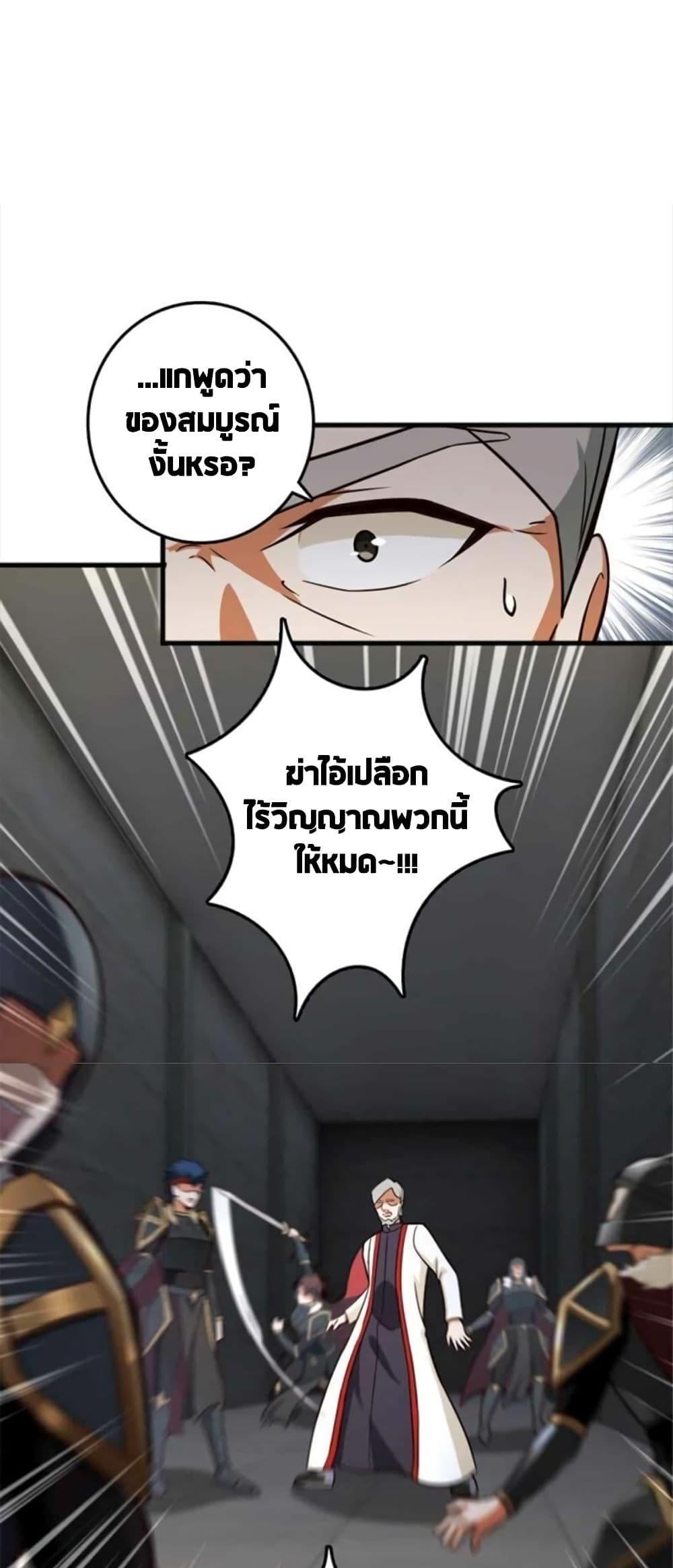 Manga-lc-com อ่านมังงะ อ่านการ์ตูน ออนไลน์ ฟรี Release That Witch ตอนที่ 1 2 3 4 5 6 7 8 9 10 11 12 13 14 ฟรี ไม่มีโฆษณา Manga-lc - อ่าน มังงะ อ่าน การ์ตูน ออนไลน์ อ่านมังงะ ฟรี