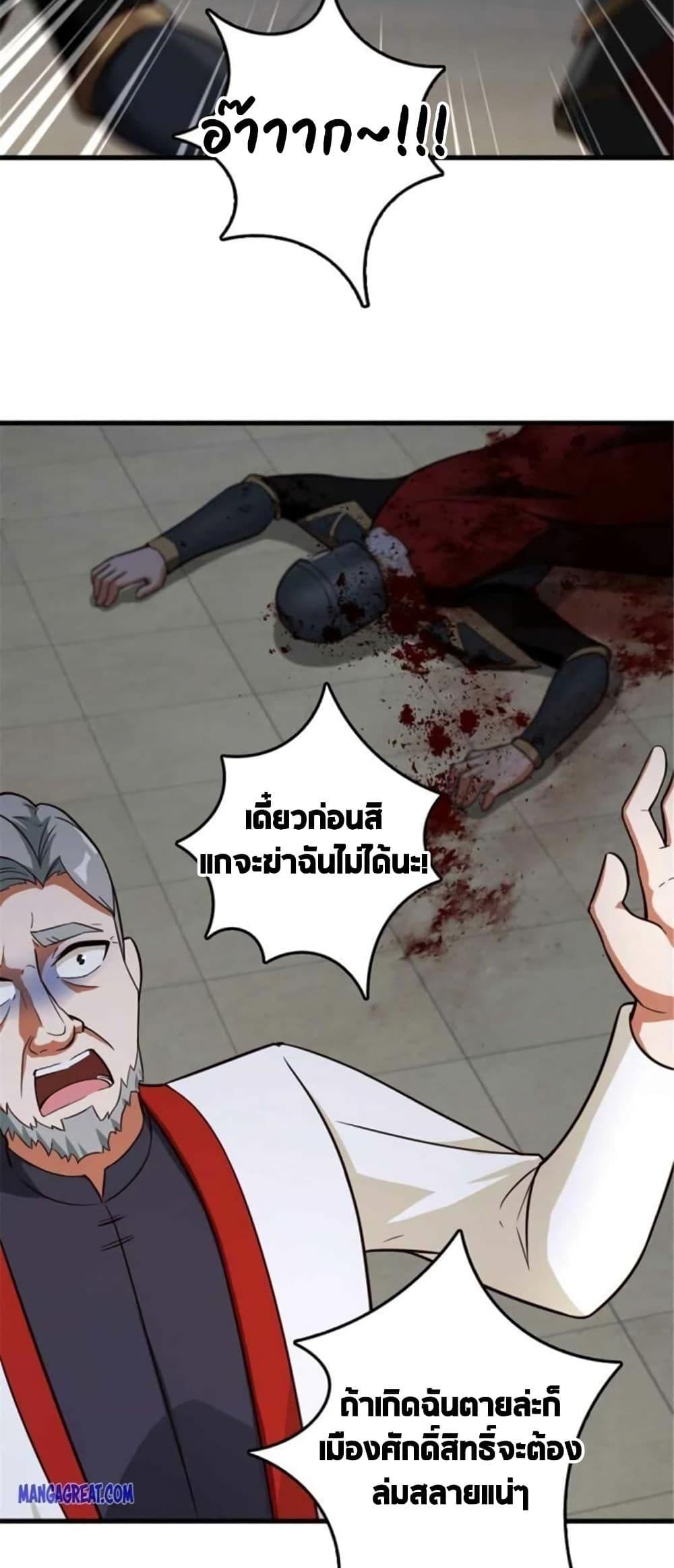 Manga-lc-com อ่านมังงะ อ่านการ์ตูน ออนไลน์ ฟรี Release That Witch ตอนที่ 1 2 3 4 5 6 7 8 9 10 11 12 13 14 ฟรี ไม่มีโฆษณา Manga-lc - อ่าน มังงะ อ่าน การ์ตูน ออนไลน์ อ่านมังงะ ฟรี