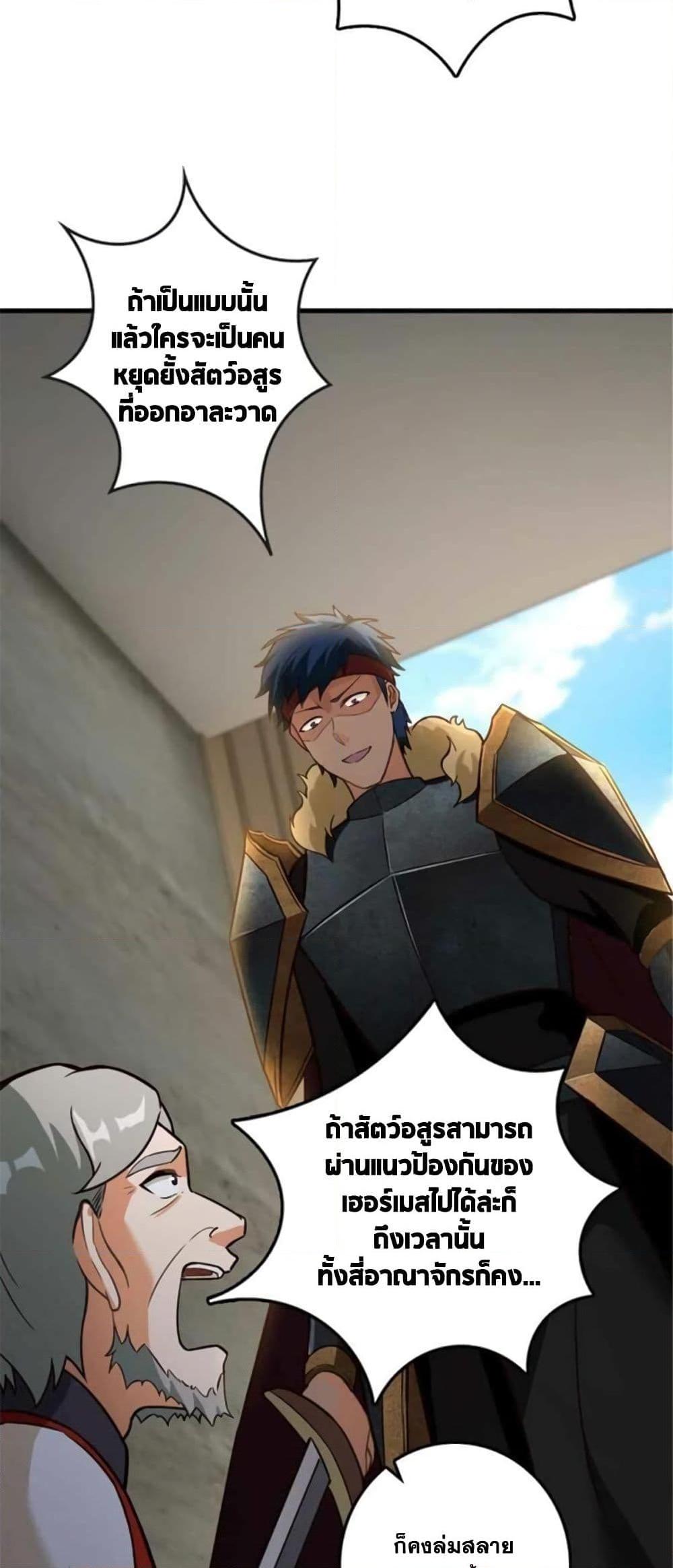 Manga-lc-com อ่านมังงะ อ่านการ์ตูน ออนไลน์ ฟรี Release That Witch ตอนที่ 1 2 3 4 5 6 7 8 9 10 11 12 13 14 ฟรี ไม่มีโฆษณา Manga-lc - อ่าน มังงะ อ่าน การ์ตูน ออนไลน์ อ่านมังงะ ฟรี