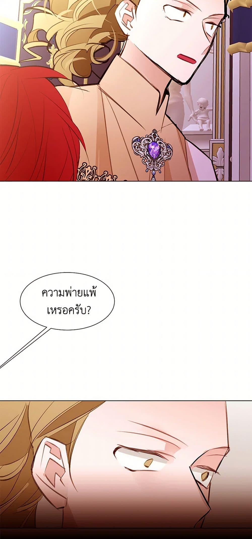 Manga-lc-com อ่านมังงะ อ่านการ์ตูน ออนไลน์ ฟรี A Common Story of a Lady’s New Life ตอนที่ 1 2 3 4 5 6 7 8 9 10 11 12 13 14 ฟรี ไม่มีโฆษณา Manga-lc - อ่าน มังงะ อ่าน การ์ตูน ออนไลน์ อ่านมังงะ ฟรี