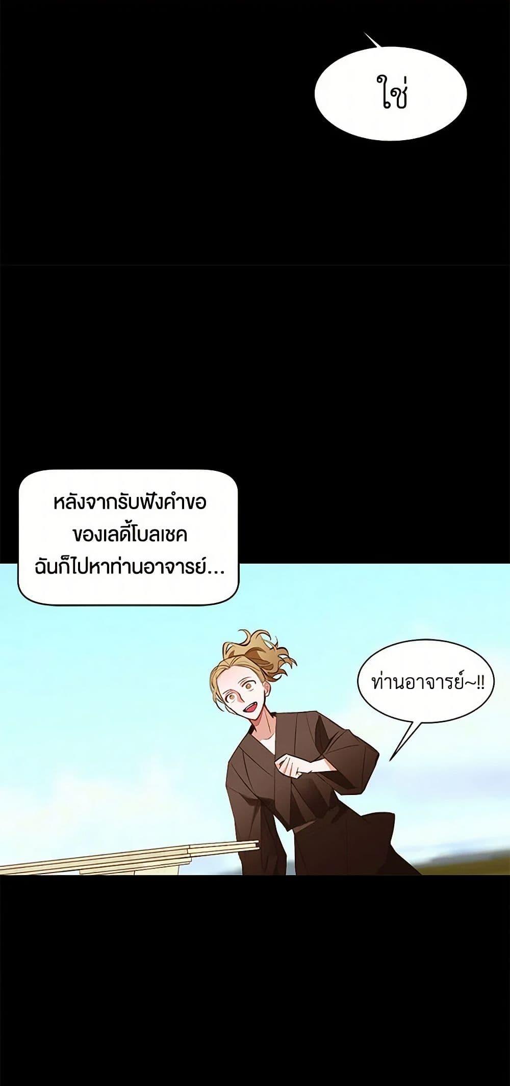 Manga-lc-com อ่านมังงะ อ่านการ์ตูน ออนไลน์ ฟรี A Common Story of a Lady’s New Life ตอนที่ 1 2 3 4 5 6 7 8 9 10 11 12 13 14 ฟรี ไม่มีโฆษณา Manga-lc - อ่าน มังงะ อ่าน การ์ตูน ออนไลน์ อ่านมังงะ ฟรี