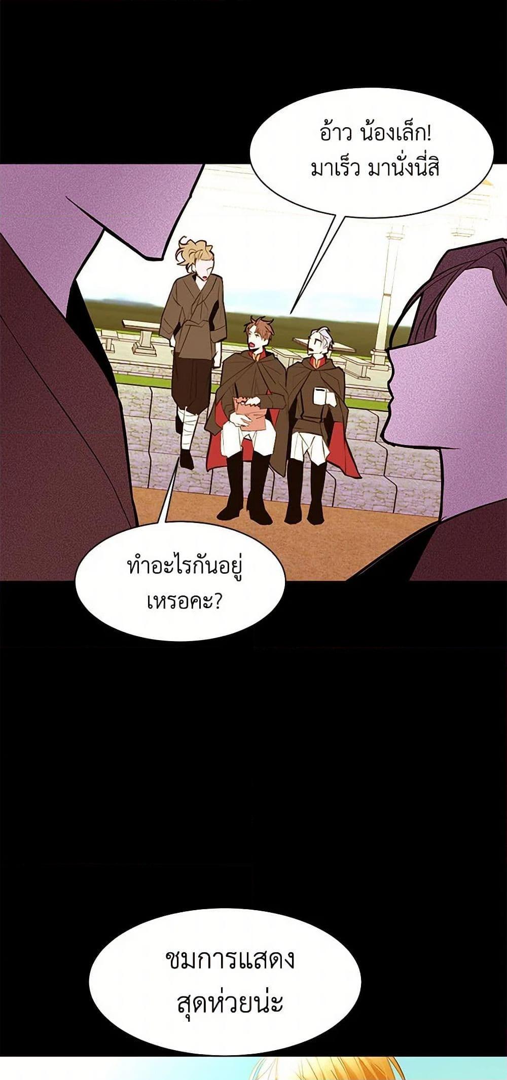 Manga-lc-com อ่านมังงะ อ่านการ์ตูน ออนไลน์ ฟรี A Common Story of a Lady’s New Life ตอนที่ 1 2 3 4 5 6 7 8 9 10 11 12 13 14 ฟรี ไม่มีโฆษณา Manga-lc - อ่าน มังงะ อ่าน การ์ตูน ออนไลน์ อ่านมังงะ ฟรี