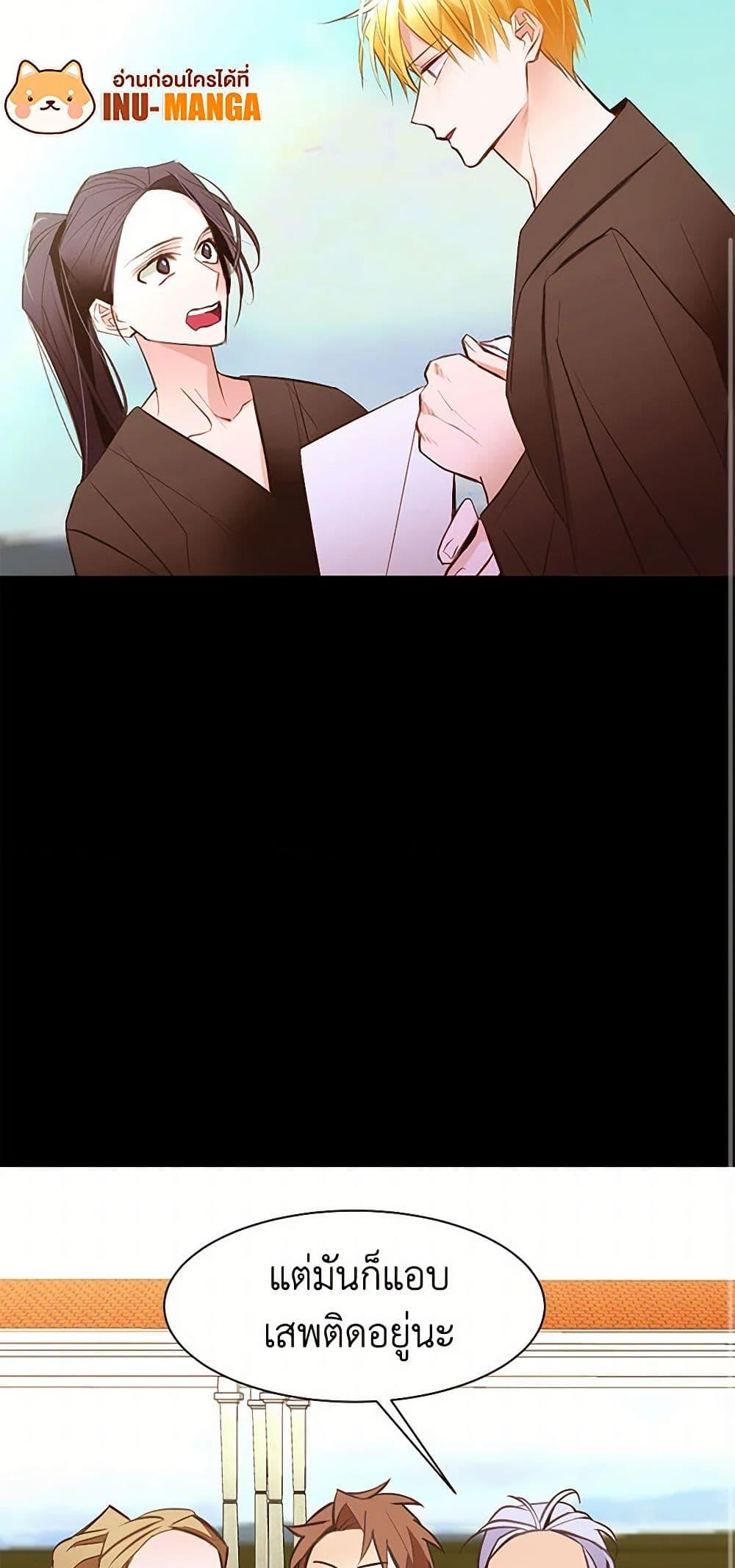 Manga-lc-com อ่านมังงะ อ่านการ์ตูน ออนไลน์ ฟรี A Common Story of a Lady’s New Life ตอนที่ 1 2 3 4 5 6 7 8 9 10 11 12 13 14 ฟรี ไม่มีโฆษณา Manga-lc - อ่าน มังงะ อ่าน การ์ตูน ออนไลน์ อ่านมังงะ ฟรี