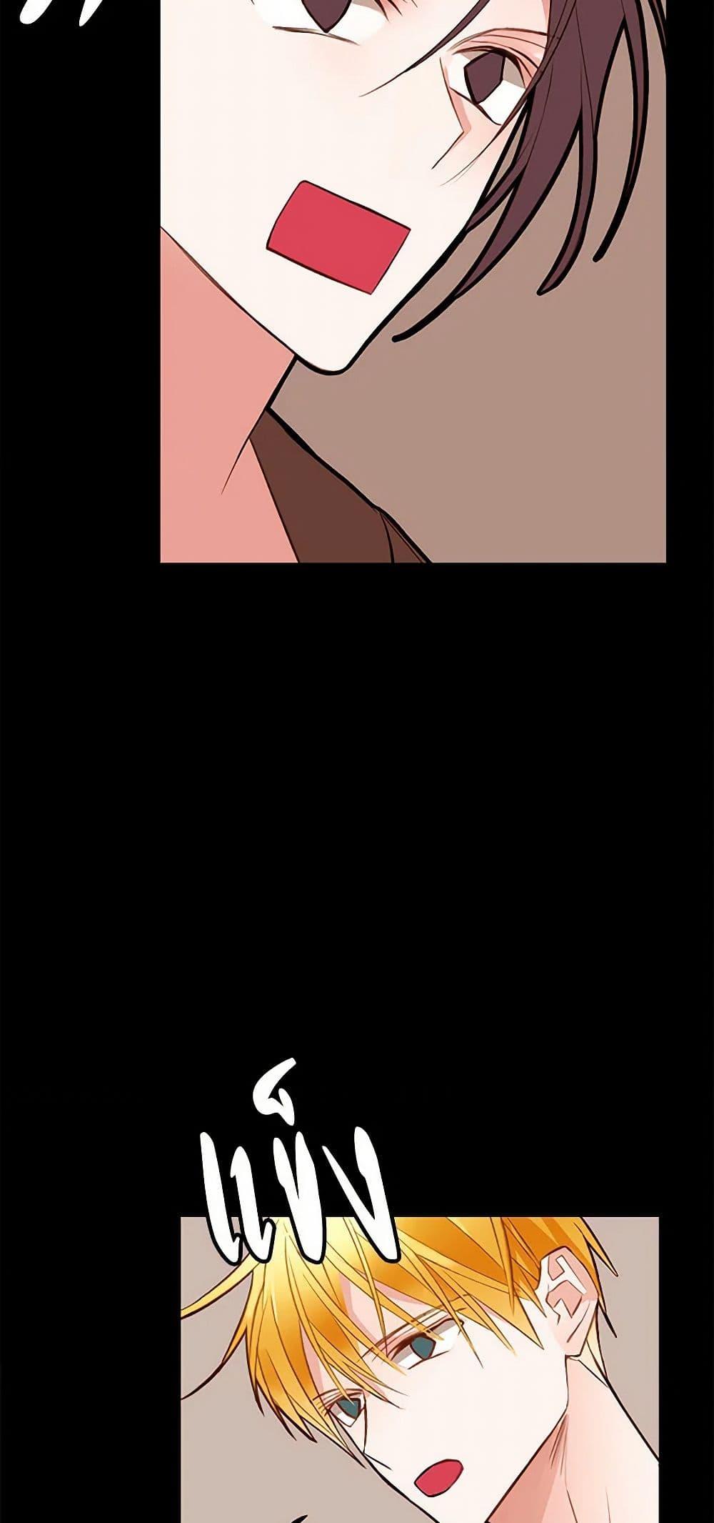 Manga-lc-com อ่านมังงะ อ่านการ์ตูน ออนไลน์ ฟรี A Common Story of a Lady’s New Life ตอนที่ 1 2 3 4 5 6 7 8 9 10 11 12 13 14 ฟรี ไม่มีโฆษณา Manga-lc - อ่าน มังงะ อ่าน การ์ตูน ออนไลน์ อ่านมังงะ ฟรี