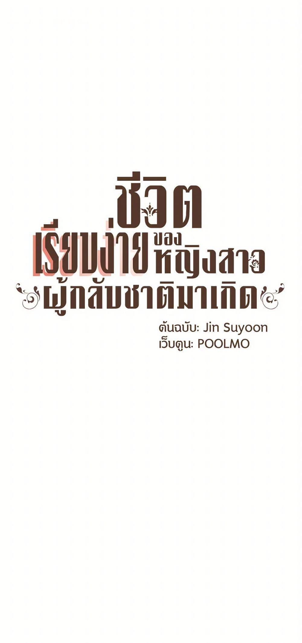 Manga-lc-com อ่านมังงะ อ่านการ์ตูน ออนไลน์ ฟรี A Common Story of a Lady’s New Life ตอนที่ 1 2 3 4 5 6 7 8 9 10 11 12 13 14 ฟรี ไม่มีโฆษณา Manga-lc - อ่าน มังงะ อ่าน การ์ตูน ออนไลน์ อ่านมังงะ ฟรี