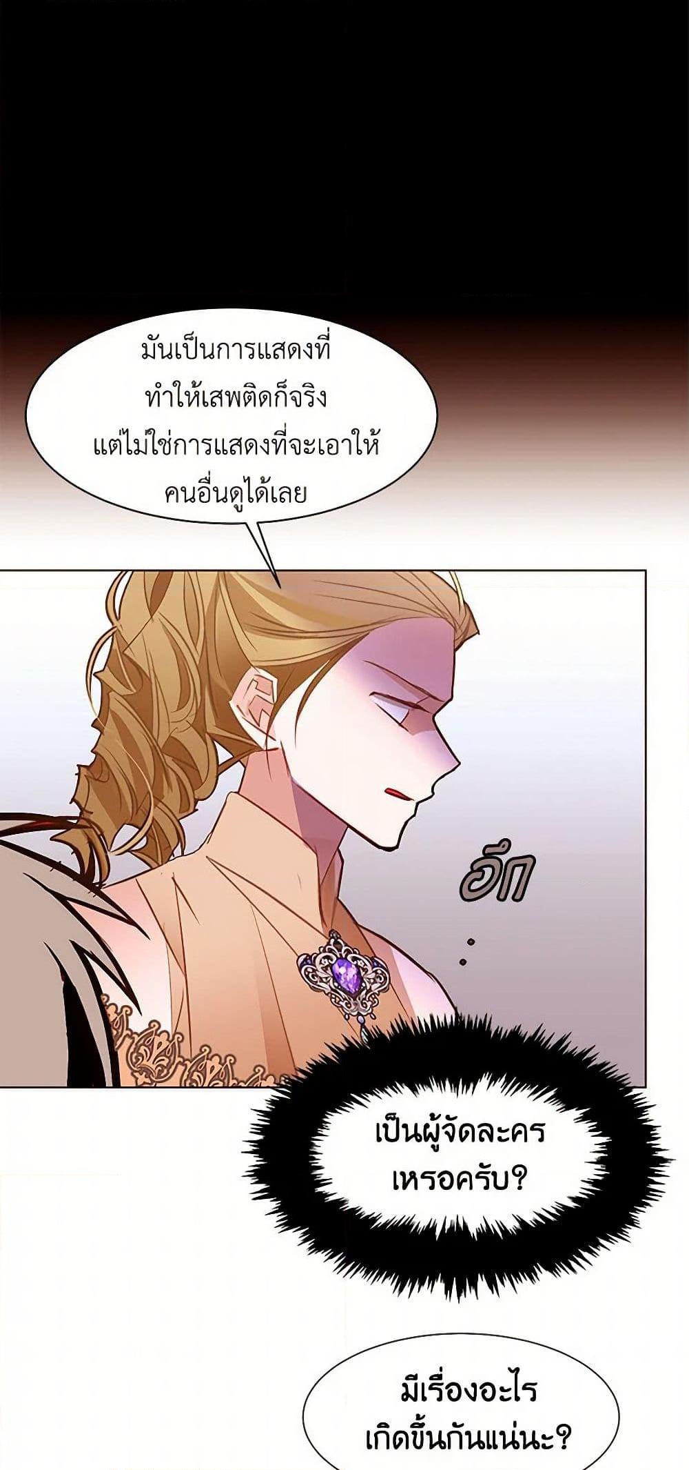 Manga-lc-com อ่านมังงะ อ่านการ์ตูน ออนไลน์ ฟรี A Common Story of a Lady’s New Life ตอนที่ 1 2 3 4 5 6 7 8 9 10 11 12 13 14 ฟรี ไม่มีโฆษณา Manga-lc - อ่าน มังงะ อ่าน การ์ตูน ออนไลน์ อ่านมังงะ ฟรี