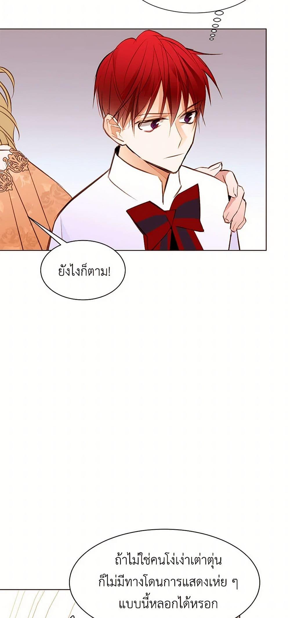 Manga-lc-com อ่านมังงะ อ่านการ์ตูน ออนไลน์ ฟรี A Common Story of a Lady’s New Life ตอนที่ 1 2 3 4 5 6 7 8 9 10 11 12 13 14 ฟรี ไม่มีโฆษณา Manga-lc - อ่าน มังงะ อ่าน การ์ตูน ออนไลน์ อ่านมังงะ ฟรี