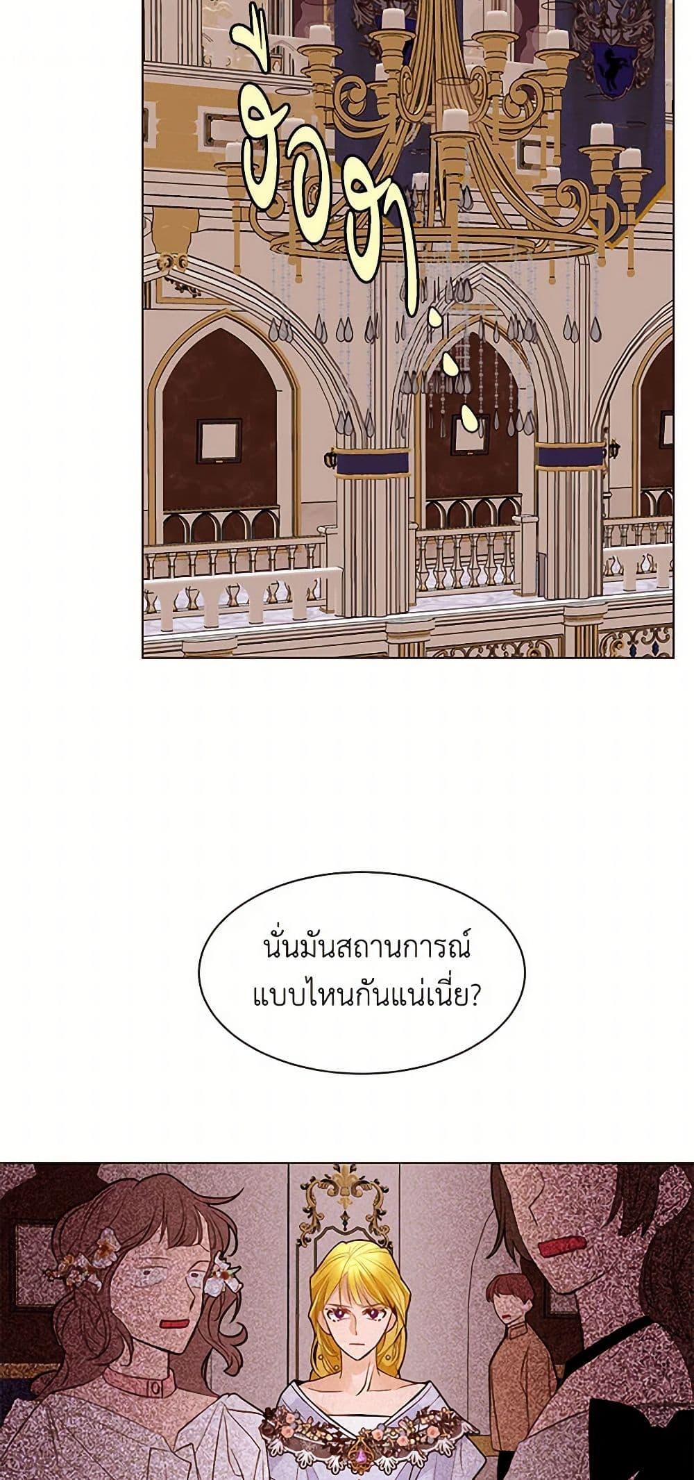 Manga-lc-com อ่านมังงะ อ่านการ์ตูน ออนไลน์ ฟรี A Common Story of a Lady’s New Life ตอนที่ 1 2 3 4 5 6 7 8 9 10 11 12 13 14 ฟรี ไม่มีโฆษณา Manga-lc - อ่าน มังงะ อ่าน การ์ตูน ออนไลน์ อ่านมังงะ ฟรี