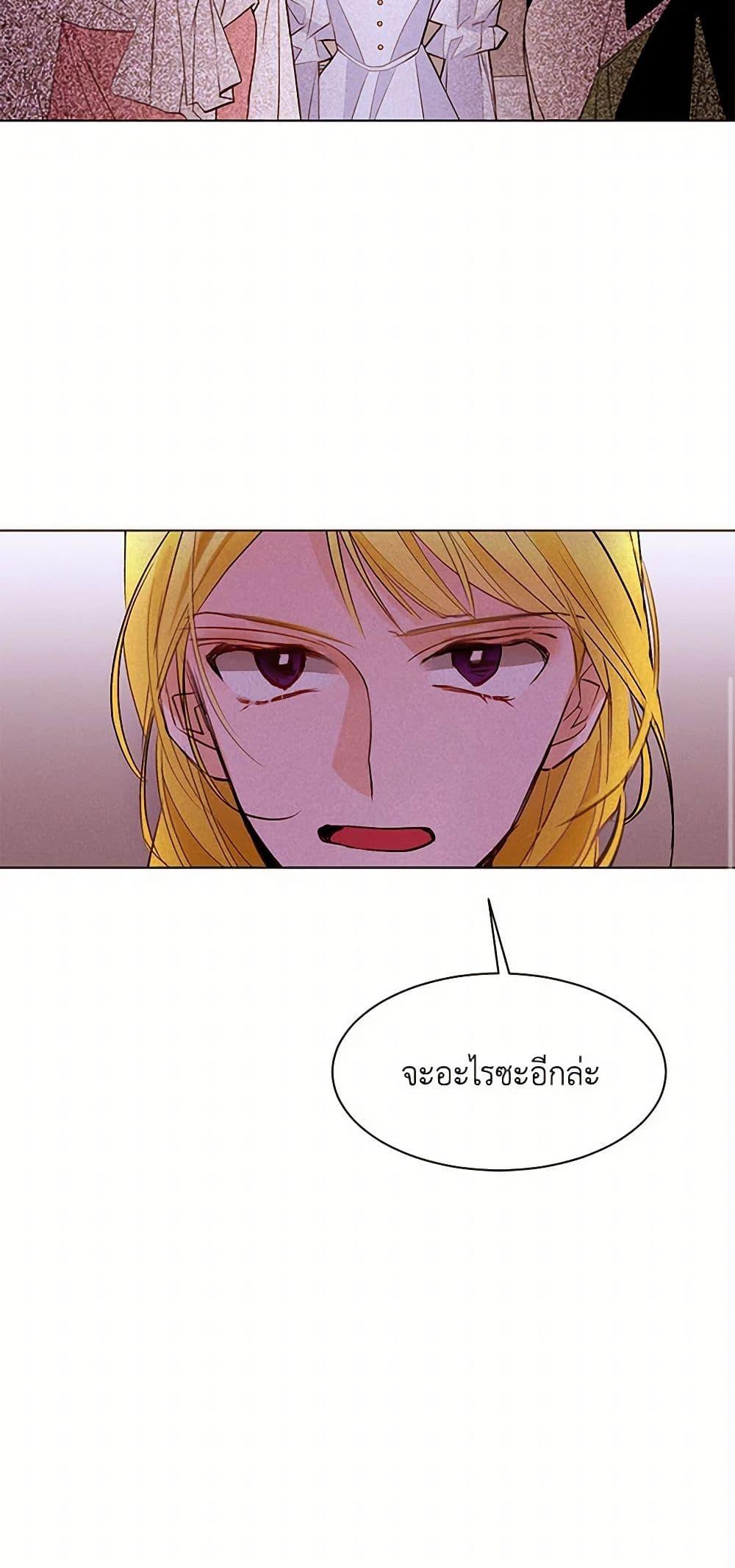 Manga-lc-com อ่านมังงะ อ่านการ์ตูน ออนไลน์ ฟรี A Common Story of a Lady’s New Life ตอนที่ 1 2 3 4 5 6 7 8 9 10 11 12 13 14 ฟรี ไม่มีโฆษณา Manga-lc - อ่าน มังงะ อ่าน การ์ตูน ออนไลน์ อ่านมังงะ ฟรี