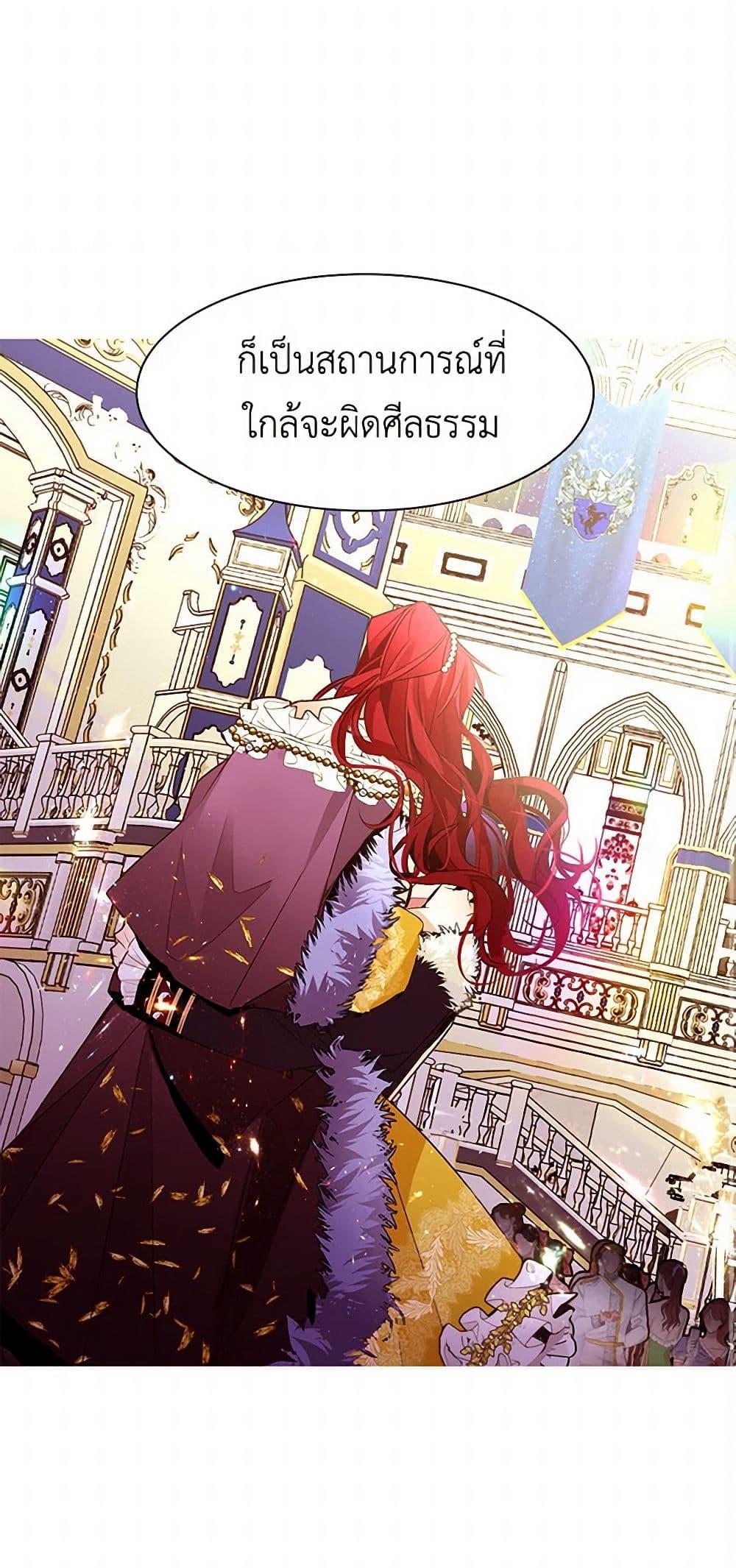 Manga-lc-com อ่านมังงะ อ่านการ์ตูน ออนไลน์ ฟรี A Common Story of a Lady’s New Life ตอนที่ 1 2 3 4 5 6 7 8 9 10 11 12 13 14 ฟรี ไม่มีโฆษณา Manga-lc - อ่าน มังงะ อ่าน การ์ตูน ออนไลน์ อ่านมังงะ ฟรี