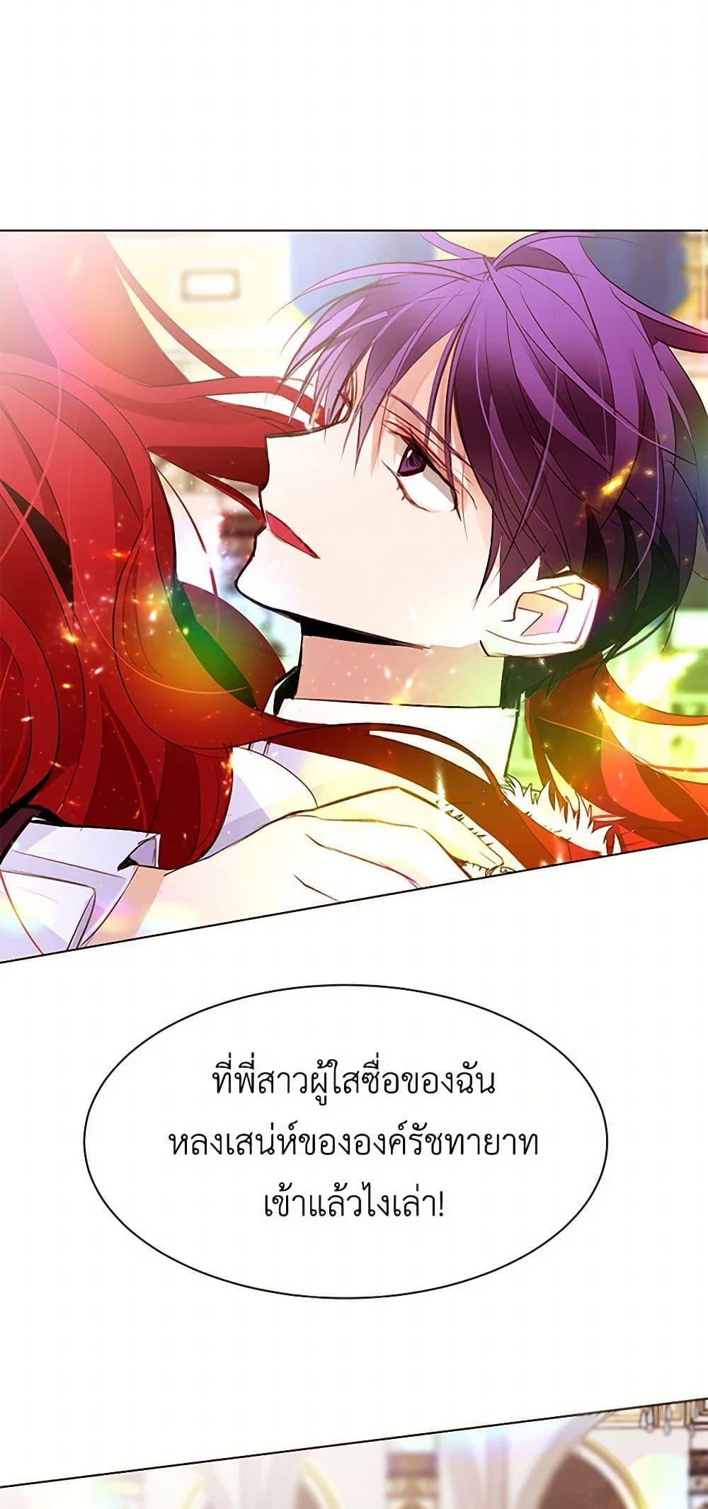 Manga-lc-com อ่านมังงะ อ่านการ์ตูน ออนไลน์ ฟรี A Common Story of a Lady’s New Life ตอนที่ 1 2 3 4 5 6 7 8 9 10 11 12 13 14 ฟรี ไม่มีโฆษณา Manga-lc - อ่าน มังงะ อ่าน การ์ตูน ออนไลน์ อ่านมังงะ ฟรี