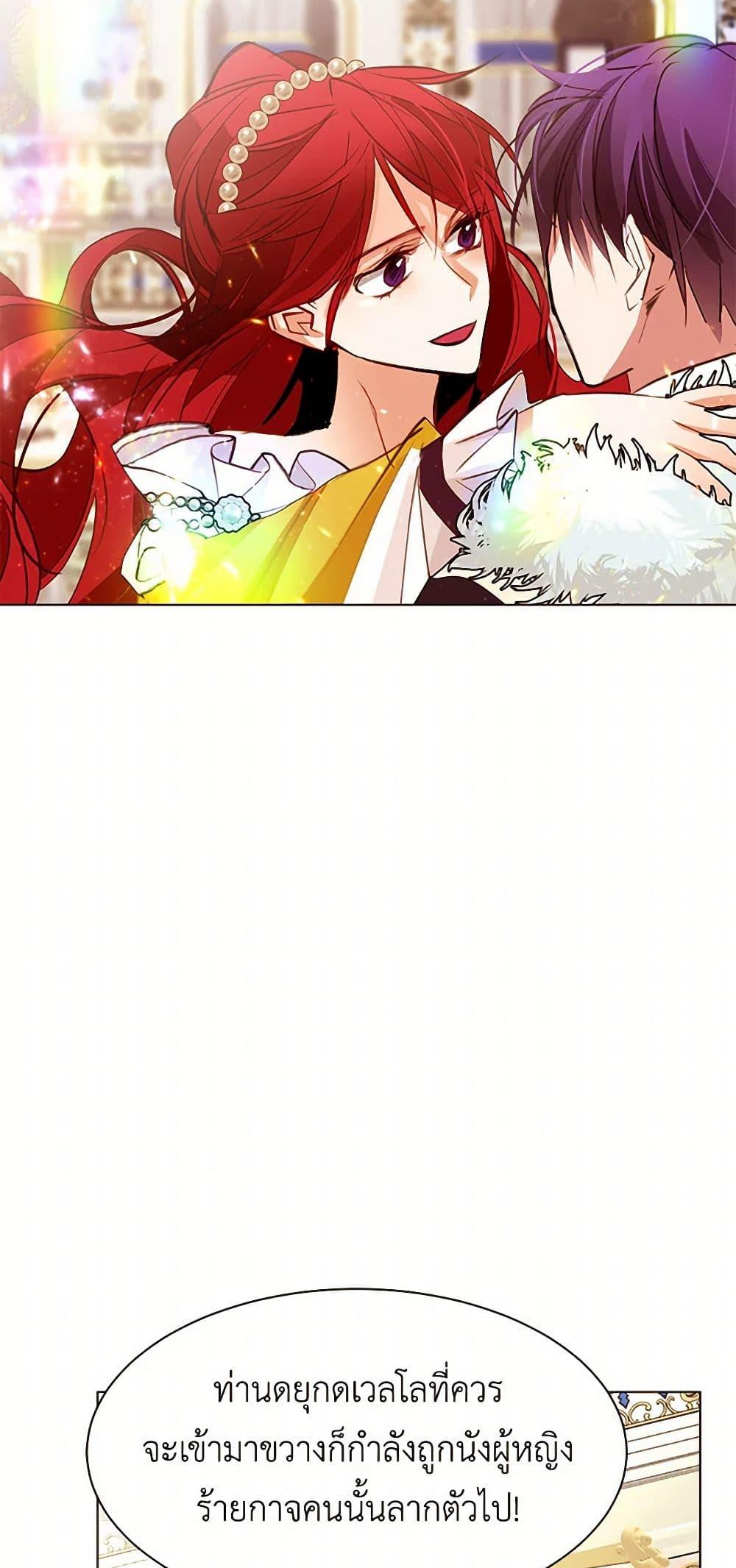 Manga-lc-com อ่านมังงะ อ่านการ์ตูน ออนไลน์ ฟรี A Common Story of a Lady’s New Life ตอนที่ 1 2 3 4 5 6 7 8 9 10 11 12 13 14 ฟรี ไม่มีโฆษณา Manga-lc - อ่าน มังงะ อ่าน การ์ตูน ออนไลน์ อ่านมังงะ ฟรี