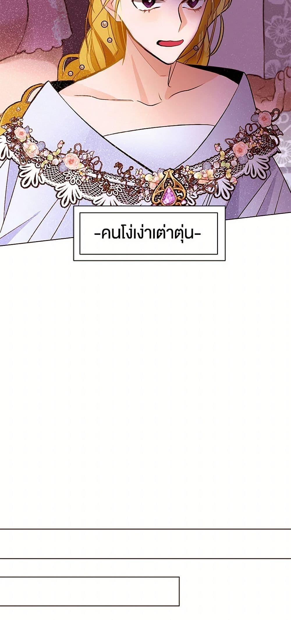Manga-lc-com อ่านมังงะ อ่านการ์ตูน ออนไลน์ ฟรี A Common Story of a Lady’s New Life ตอนที่ 1 2 3 4 5 6 7 8 9 10 11 12 13 14 ฟรี ไม่มีโฆษณา Manga-lc - อ่าน มังงะ อ่าน การ์ตูน ออนไลน์ อ่านมังงะ ฟรี