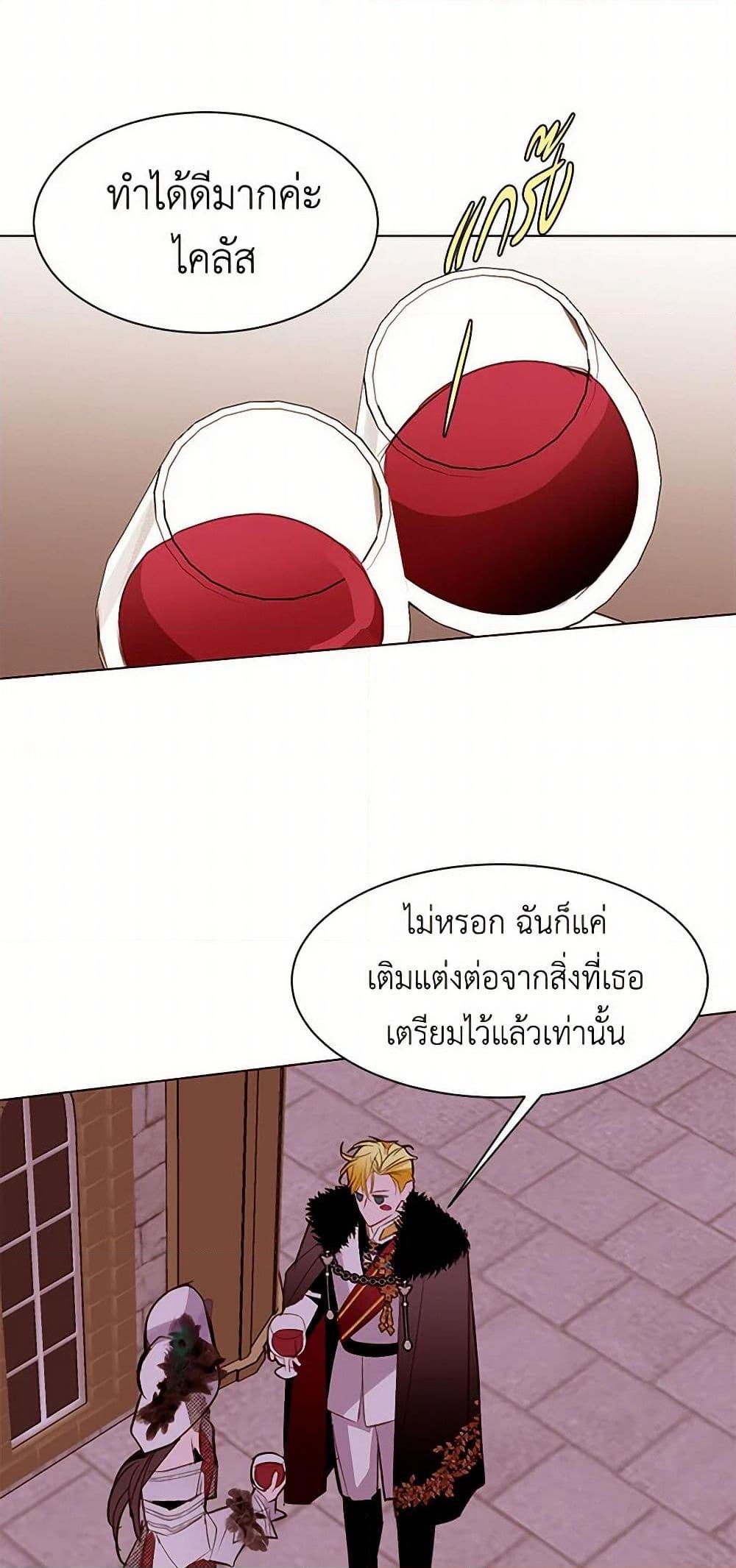 Manga-lc-com อ่านมังงะ อ่านการ์ตูน ออนไลน์ ฟรี A Common Story of a Lady’s New Life ตอนที่ 1 2 3 4 5 6 7 8 9 10 11 12 13 14 ฟรี ไม่มีโฆษณา Manga-lc - อ่าน มังงะ อ่าน การ์ตูน ออนไลน์ อ่านมังงะ ฟรี