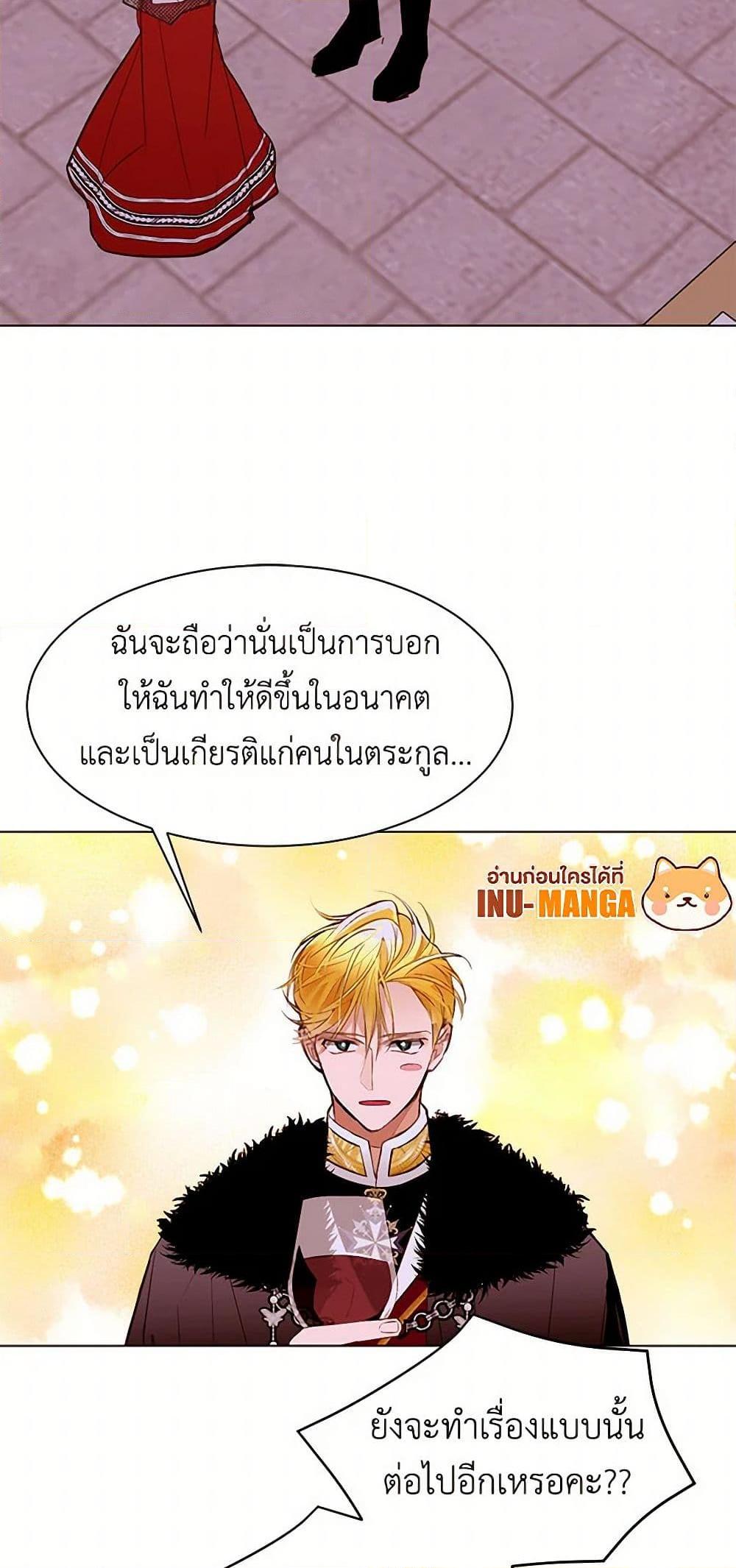 Manga-lc-com อ่านมังงะ อ่านการ์ตูน ออนไลน์ ฟรี A Common Story of a Lady’s New Life ตอนที่ 1 2 3 4 5 6 7 8 9 10 11 12 13 14 ฟรี ไม่มีโฆษณา Manga-lc - อ่าน มังงะ อ่าน การ์ตูน ออนไลน์ อ่านมังงะ ฟรี