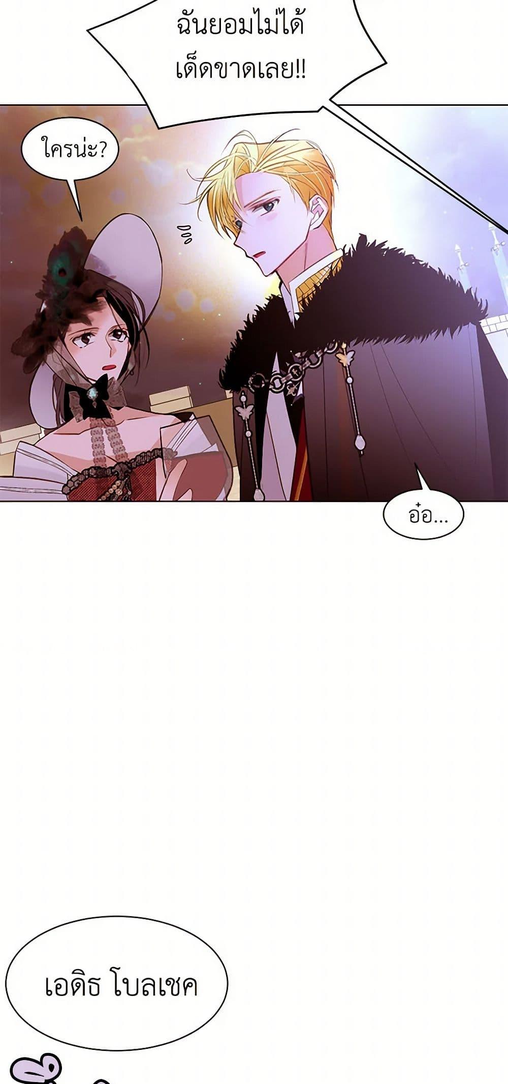 Manga-lc-com อ่านมังงะ อ่านการ์ตูน ออนไลน์ ฟรี A Common Story of a Lady’s New Life ตอนที่ 1 2 3 4 5 6 7 8 9 10 11 12 13 14 ฟรี ไม่มีโฆษณา Manga-lc - อ่าน มังงะ อ่าน การ์ตูน ออนไลน์ อ่านมังงะ ฟรี