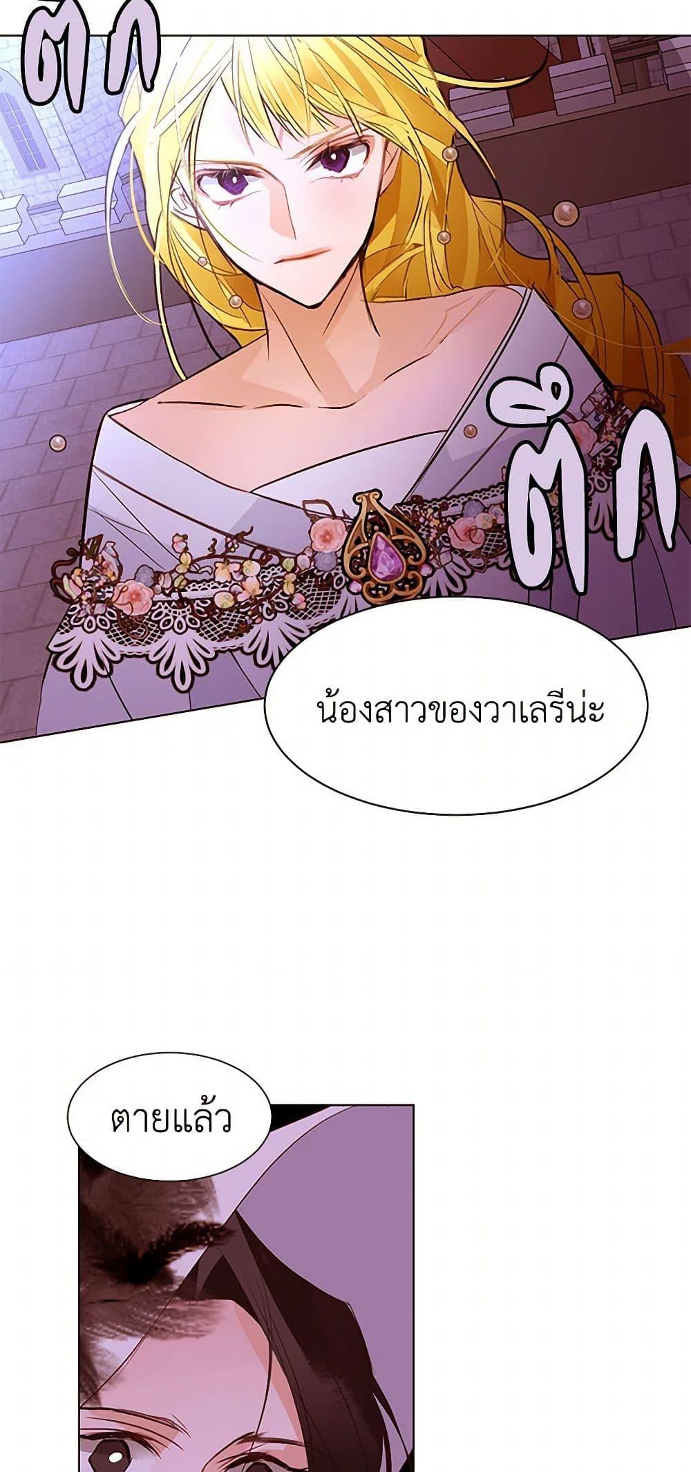 Manga-lc-com อ่านมังงะ อ่านการ์ตูน ออนไลน์ ฟรี A Common Story of a Lady’s New Life ตอนที่ 1 2 3 4 5 6 7 8 9 10 11 12 13 14 ฟรี ไม่มีโฆษณา Manga-lc - อ่าน มังงะ อ่าน การ์ตูน ออนไลน์ อ่านมังงะ ฟรี