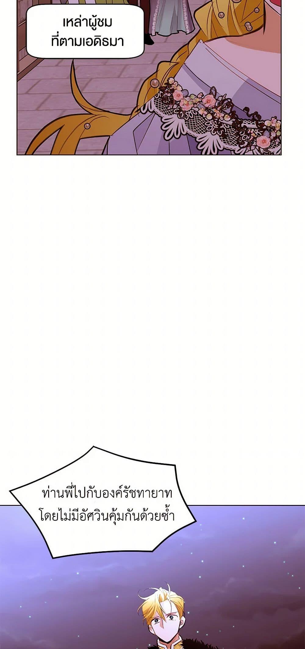 Manga-lc-com อ่านมังงะ อ่านการ์ตูน ออนไลน์ ฟรี A Common Story of a Lady’s New Life ตอนที่ 1 2 3 4 5 6 7 8 9 10 11 12 13 14 ฟรี ไม่มีโฆษณา Manga-lc - อ่าน มังงะ อ่าน การ์ตูน ออนไลน์ อ่านมังงะ ฟรี