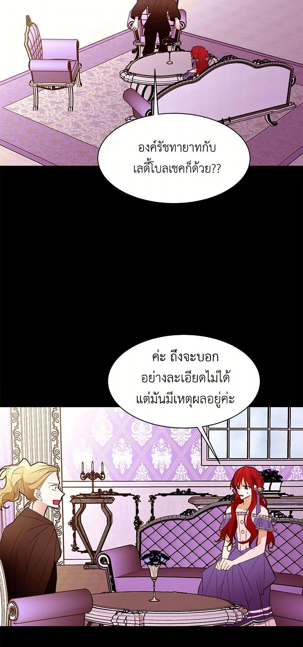 Manga-lc-com อ่านมังงะ อ่านการ์ตูน ออนไลน์ ฟรี A Common Story of a Lady’s New Life ตอนที่ 1 2 3 4 5 6 7 8 9 10 11 12 13 14 ฟรี ไม่มีโฆษณา Manga-lc - อ่าน มังงะ อ่าน การ์ตูน ออนไลน์ อ่านมังงะ ฟรี